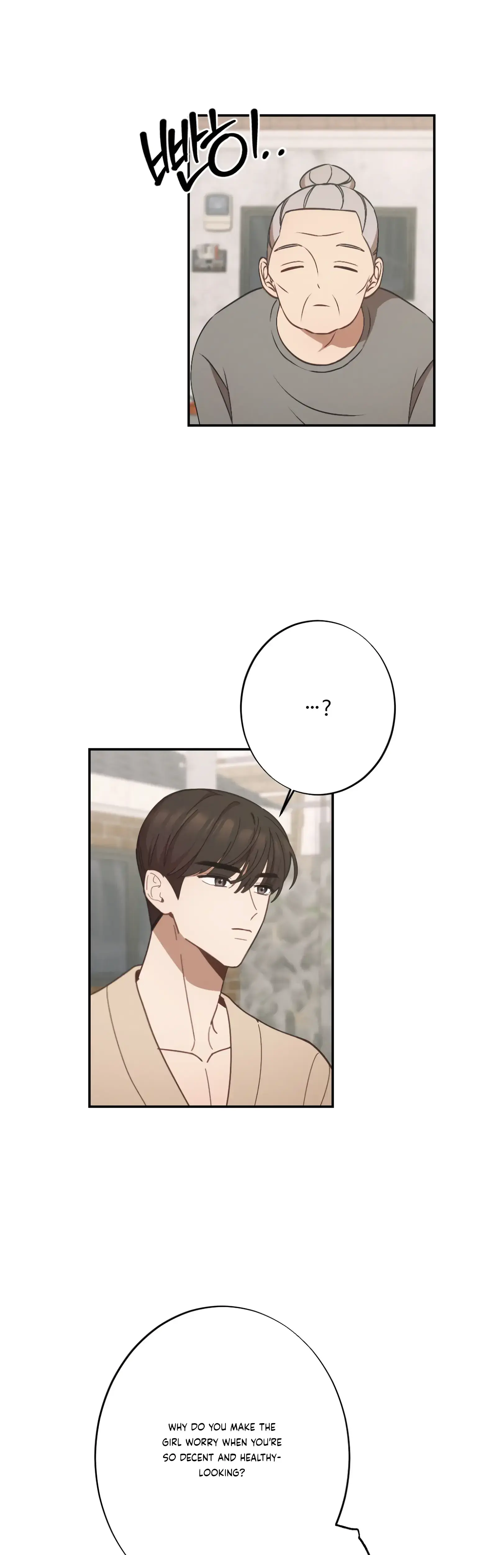 More Intimate Connection Chapter 21 - Page 27