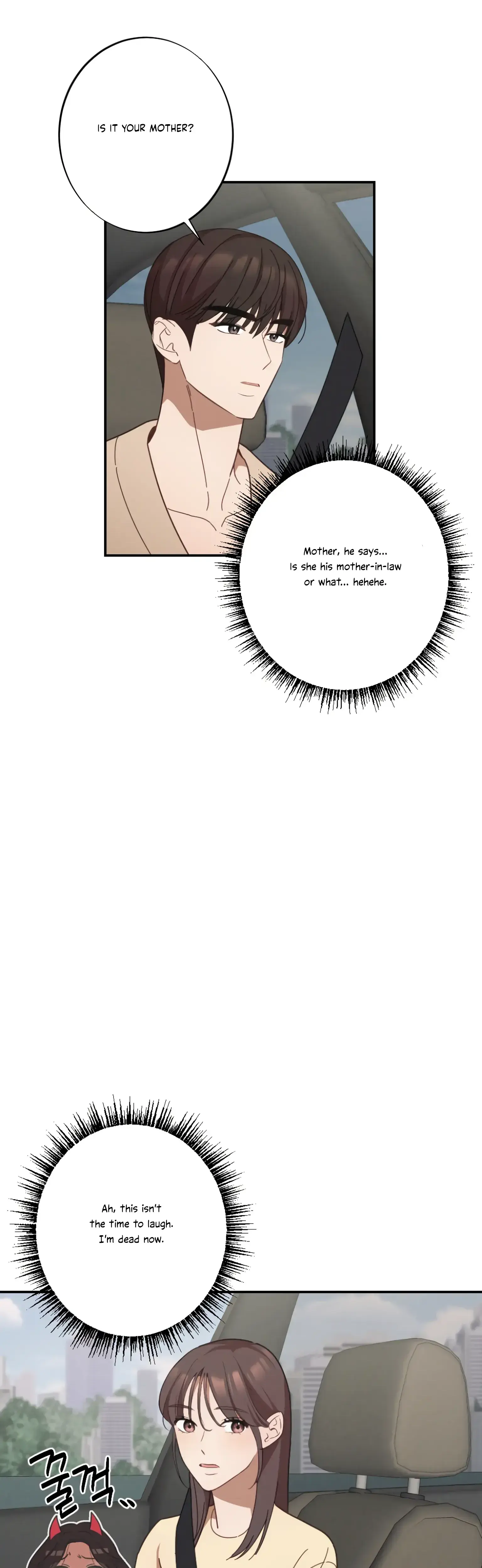 More Intimate Connection Chapter 21 - Page 34
