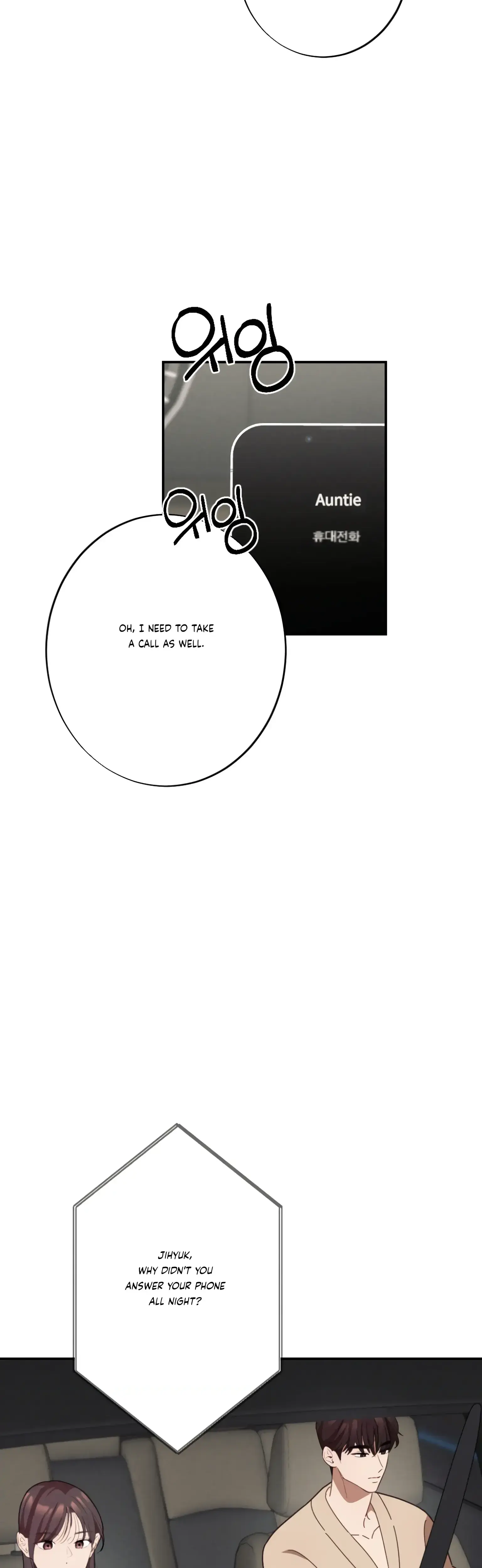 More Intimate Connection Chapter 21 - Page 41