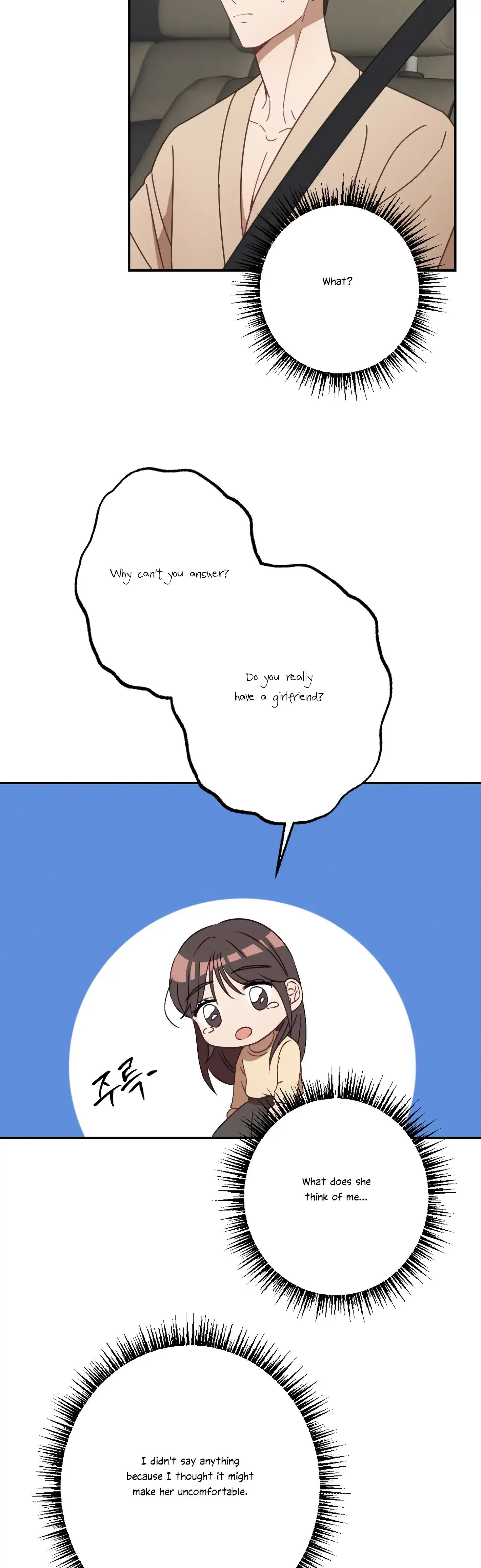 More Intimate Connection Chapter 21 - Page 47