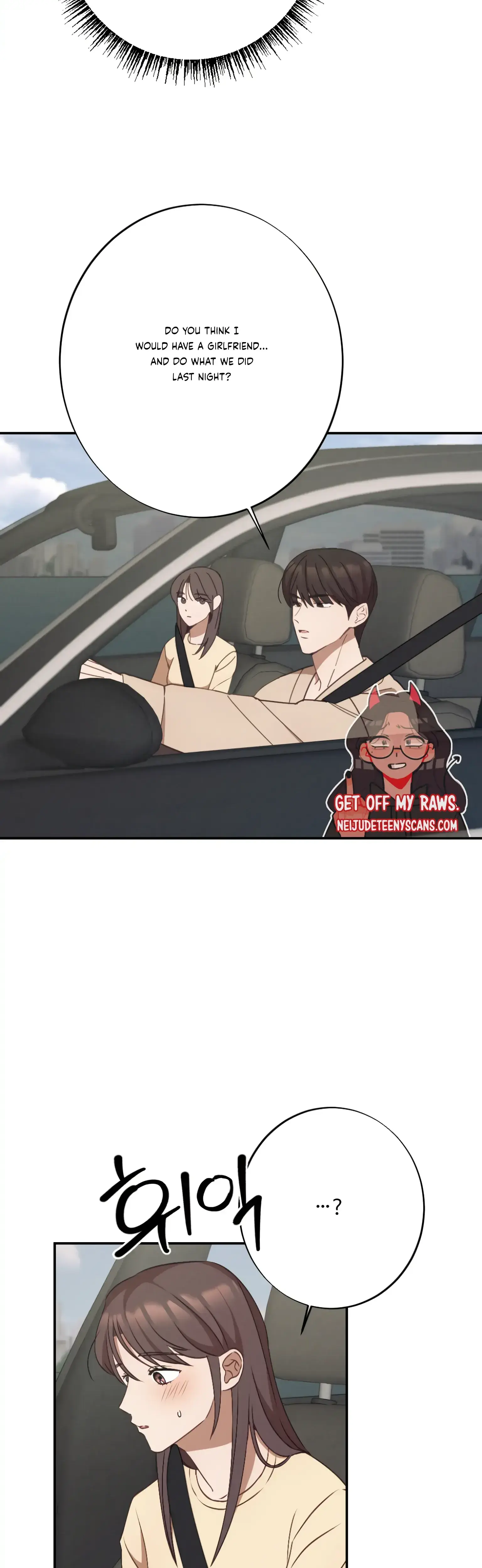 More Intimate Connection Chapter 21 - Page 48