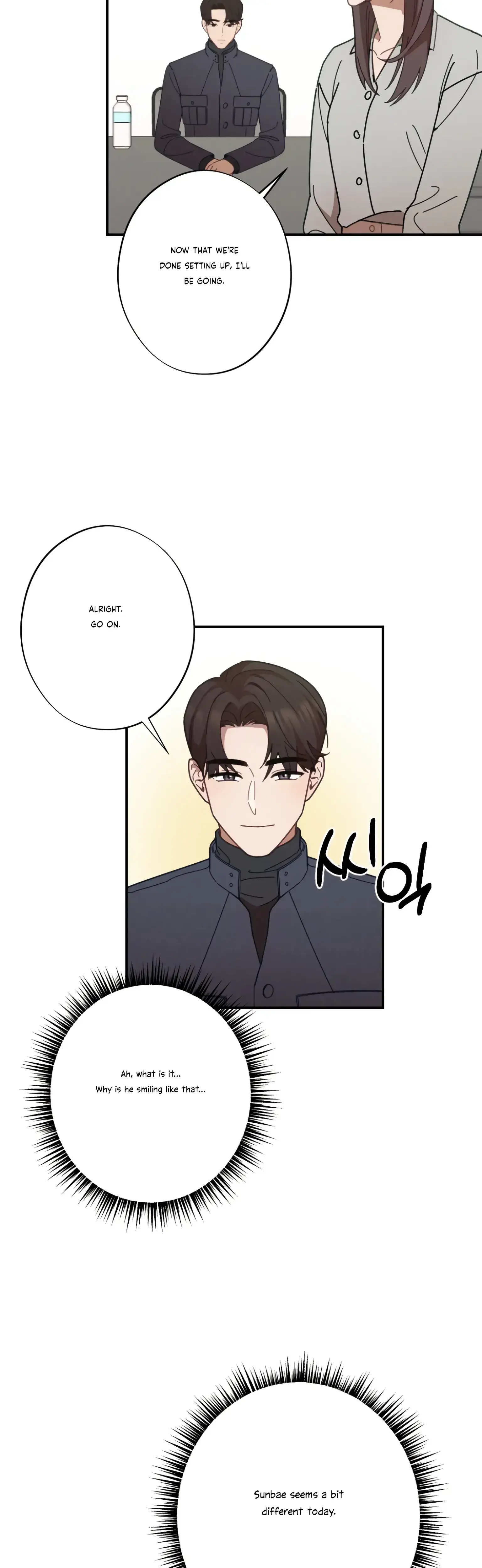 More Intimate Connection Chapter 22 - Page 15