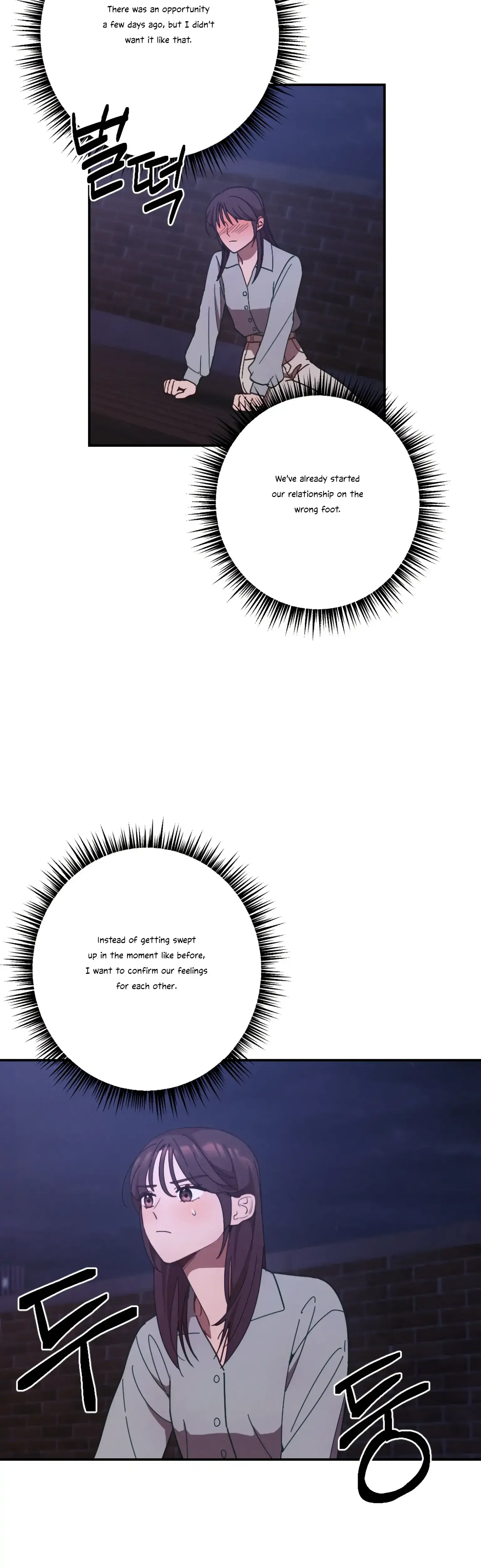 More Intimate Connection Chapter 22 - Page 30