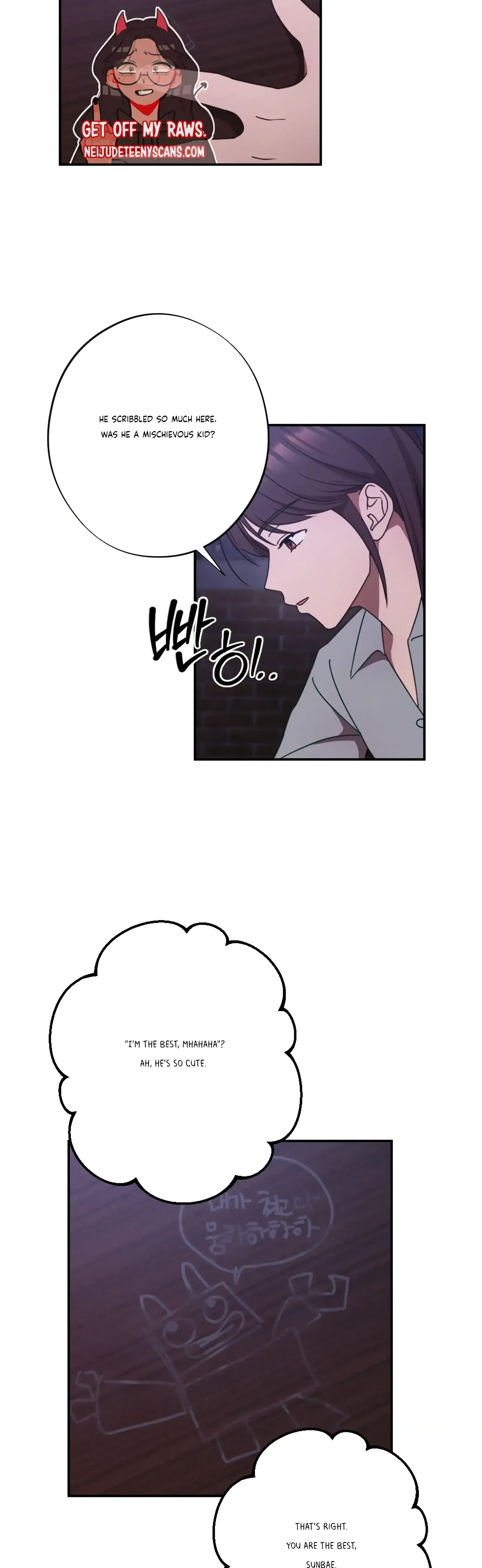 More Intimate Connection Chapter 22 - Page 32