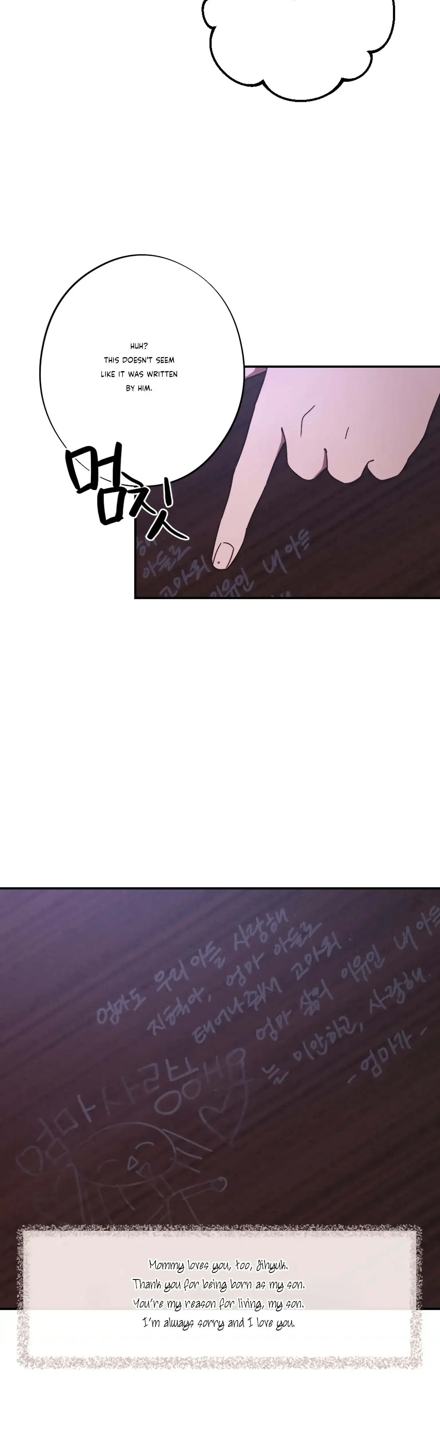 More Intimate Connection Chapter 22 - Page 33