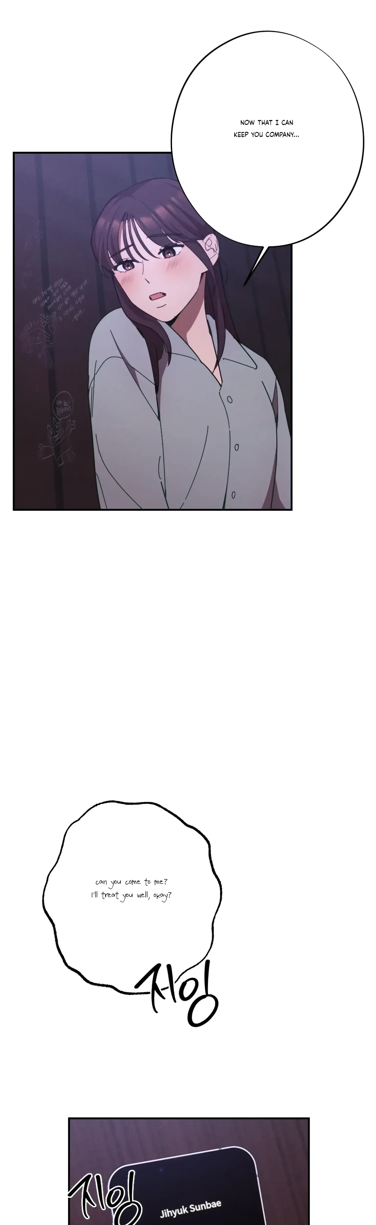 More Intimate Connection Chapter 22 - Page 36
