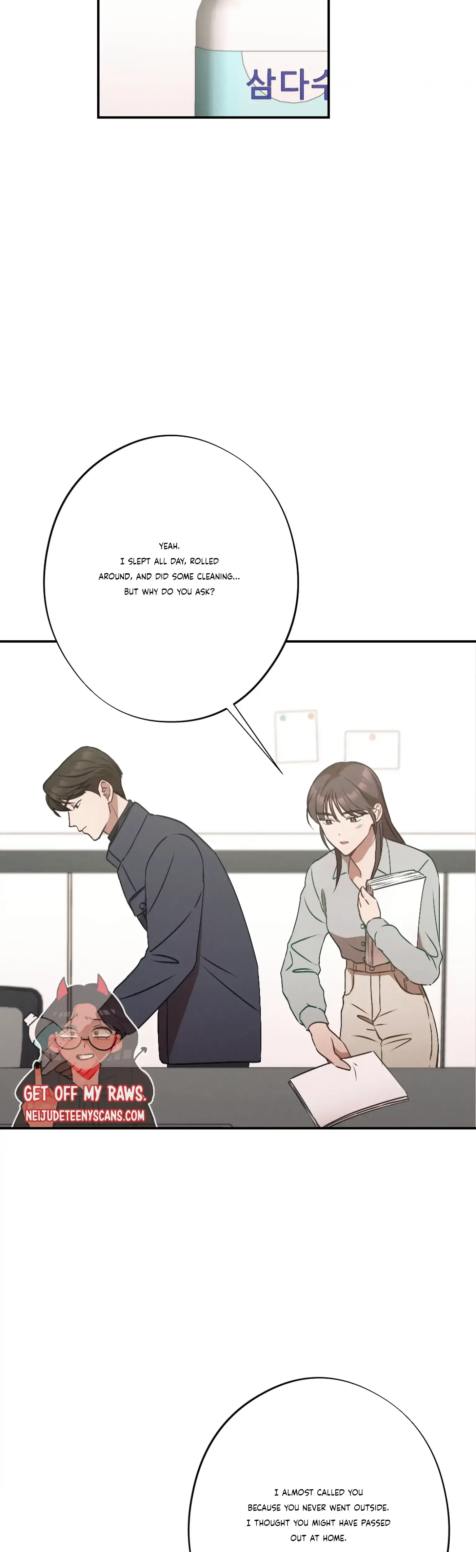 More Intimate Connection Chapter 22 - Page 9