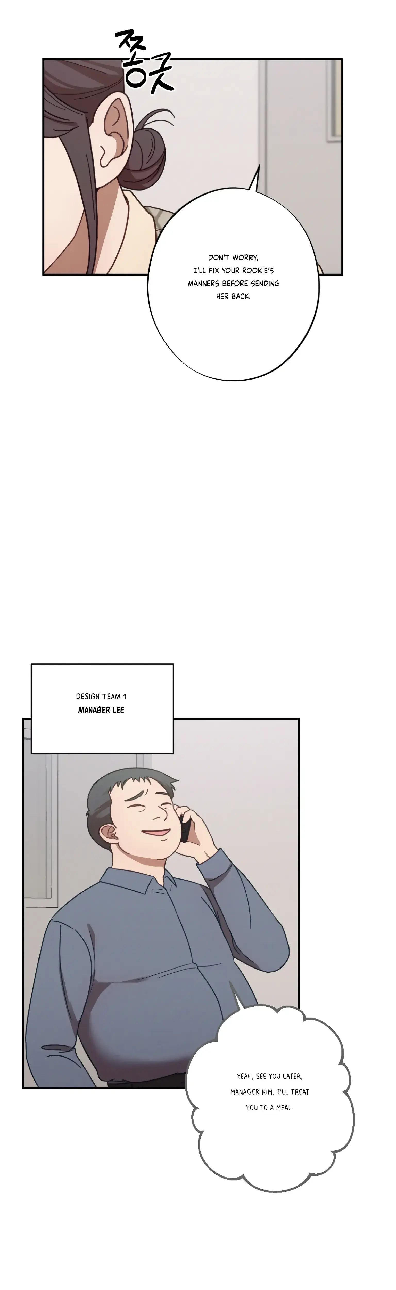 More Intimate Connection Chapter 23 - Page 15