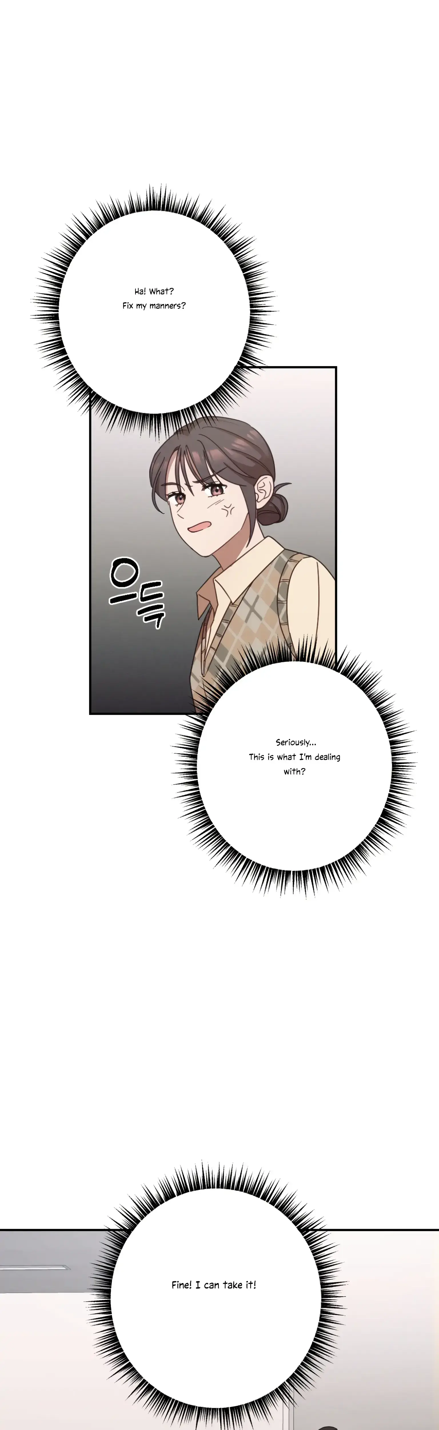More Intimate Connection Chapter 23 - Page 16
