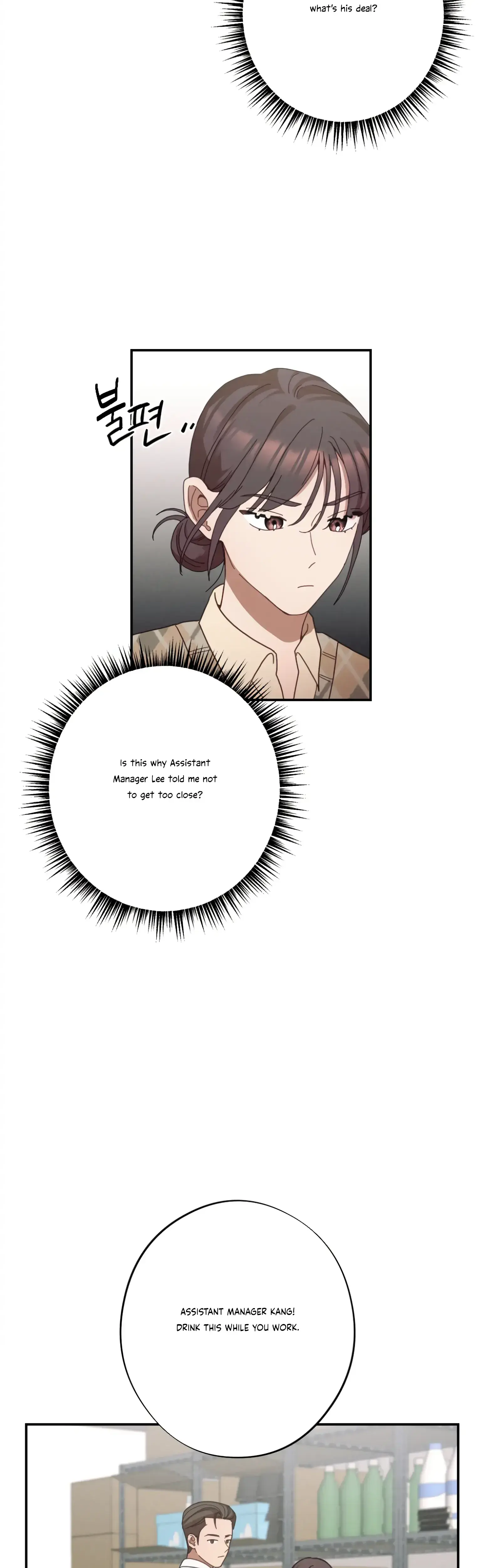 More Intimate Connection Chapter 23 - Page 20