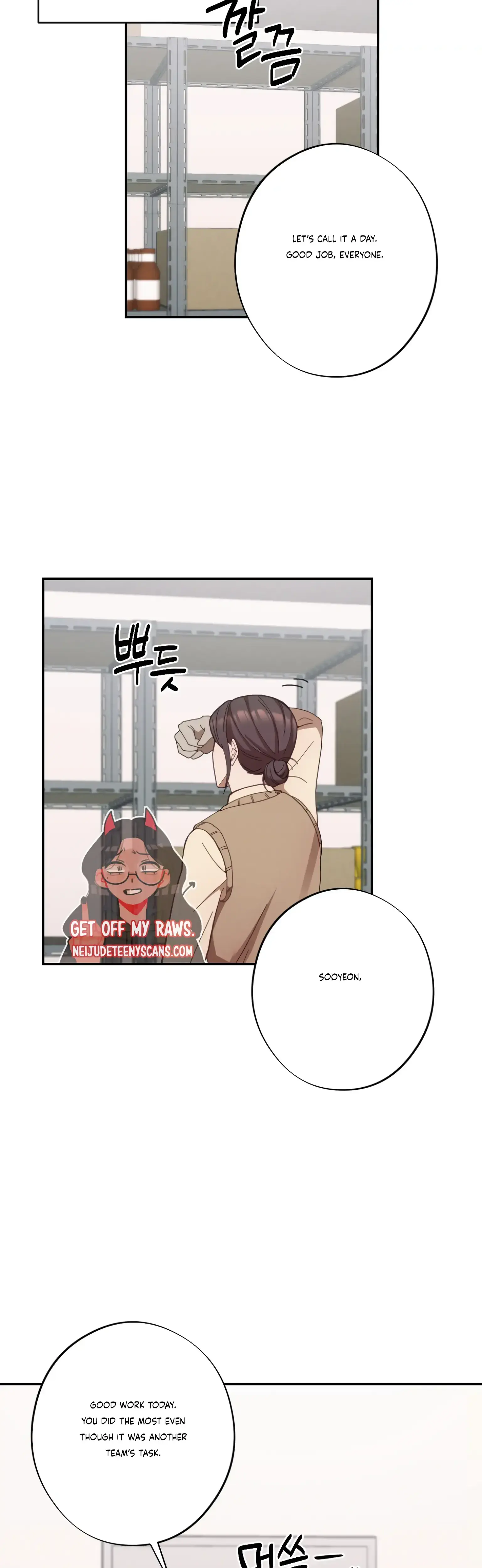 More Intimate Connection Chapter 23 - Page 28