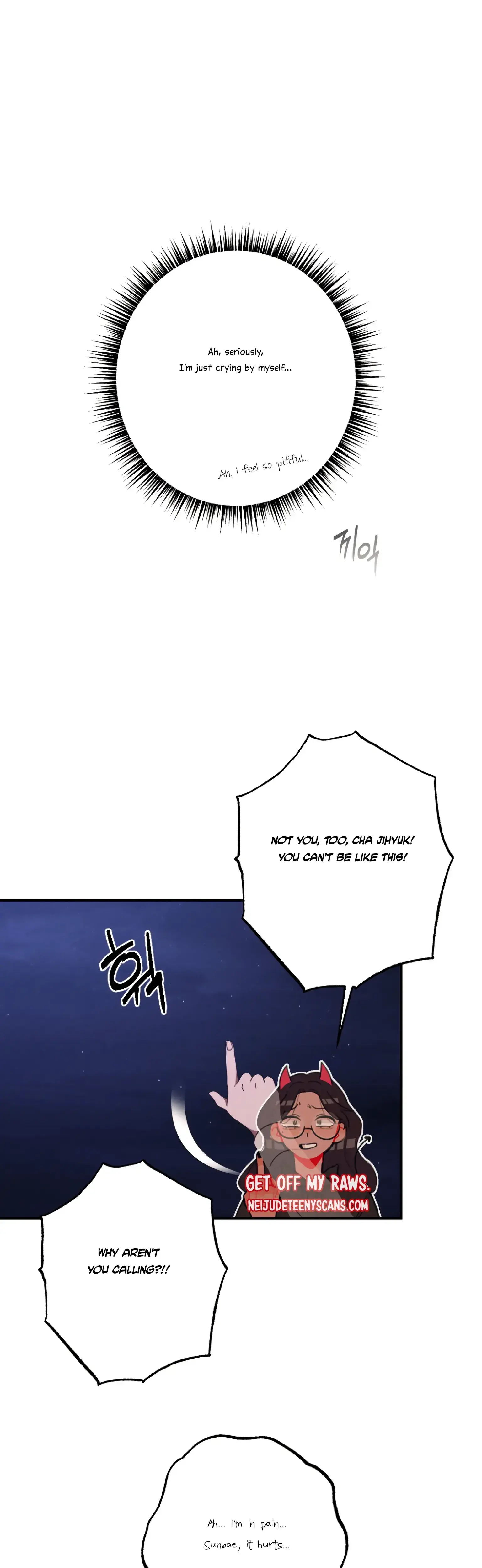 More Intimate Connection Chapter 23 - Page 34