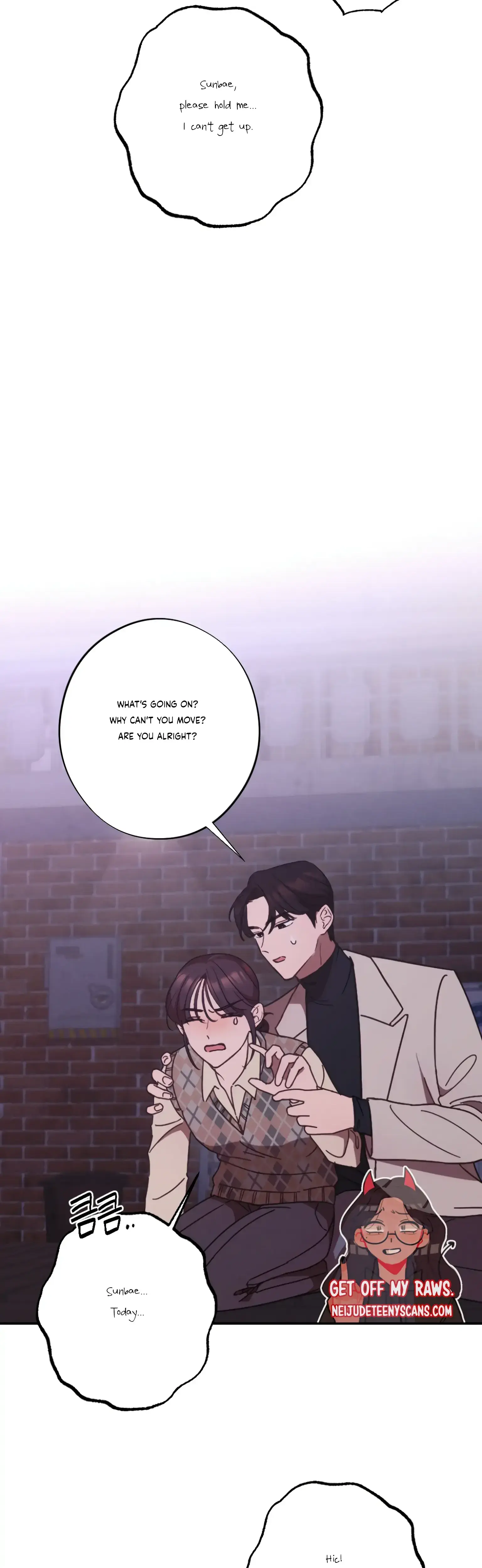 More Intimate Connection Chapter 23 - Page 37