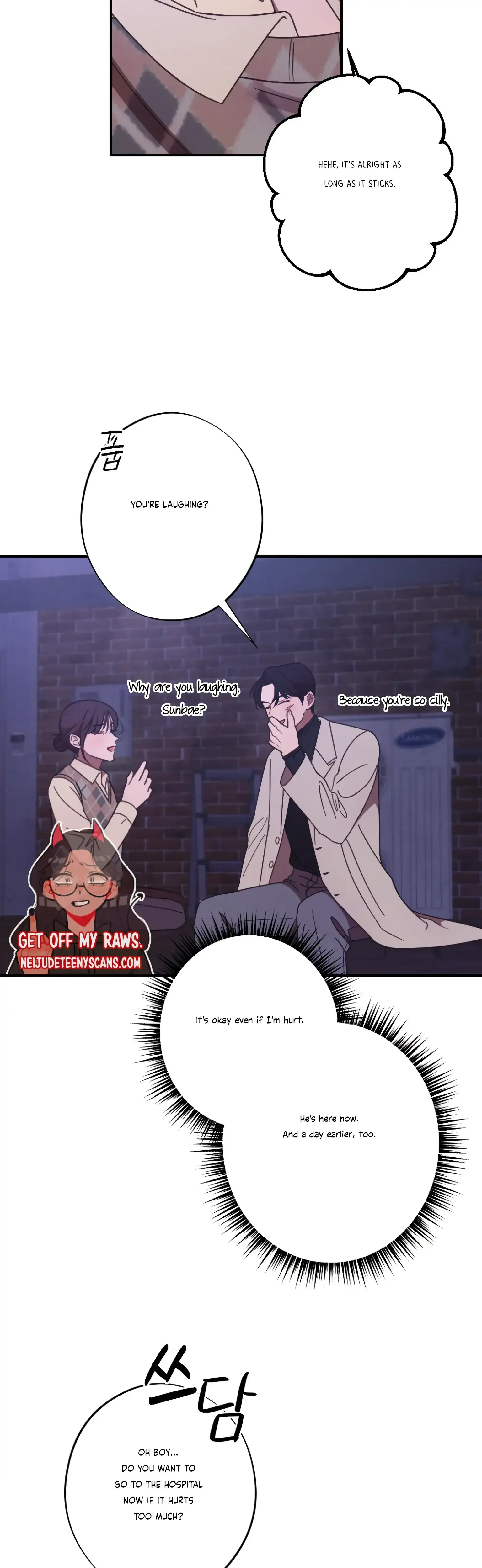 More Intimate Connection Chapter 23 - Page 43