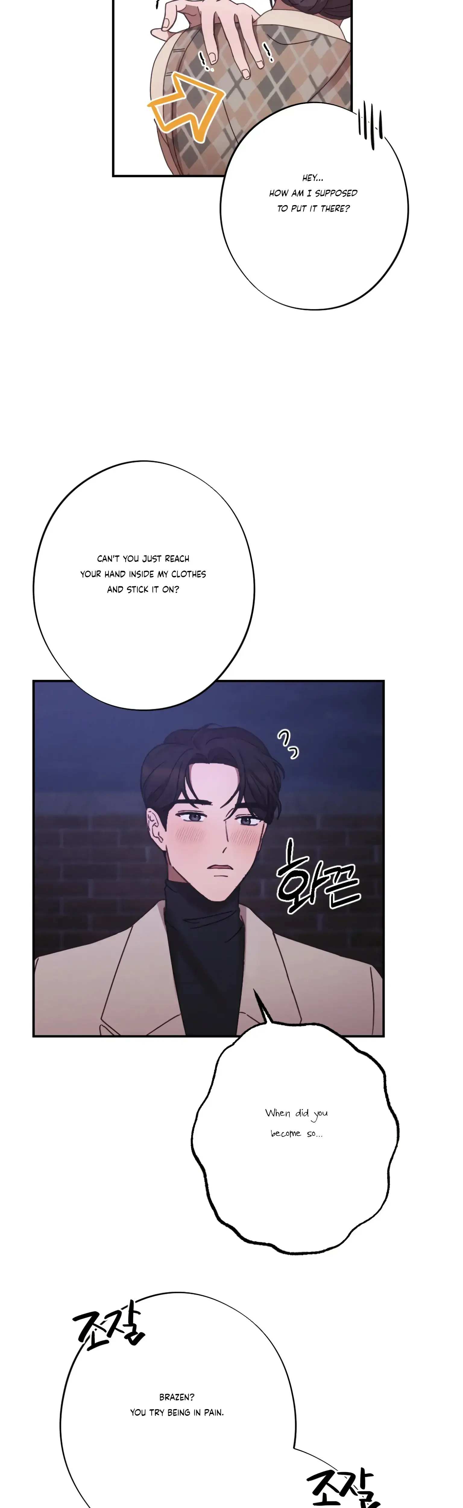 More Intimate Connection Chapter 23 - Page 45