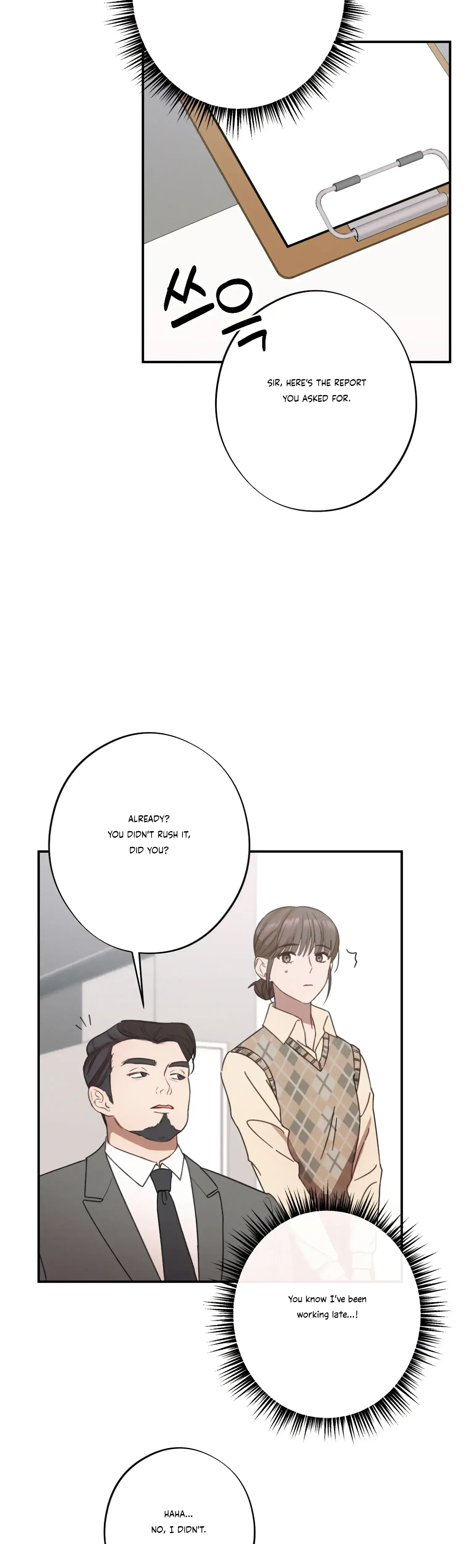 More Intimate Connection Chapter 23 - Page 5