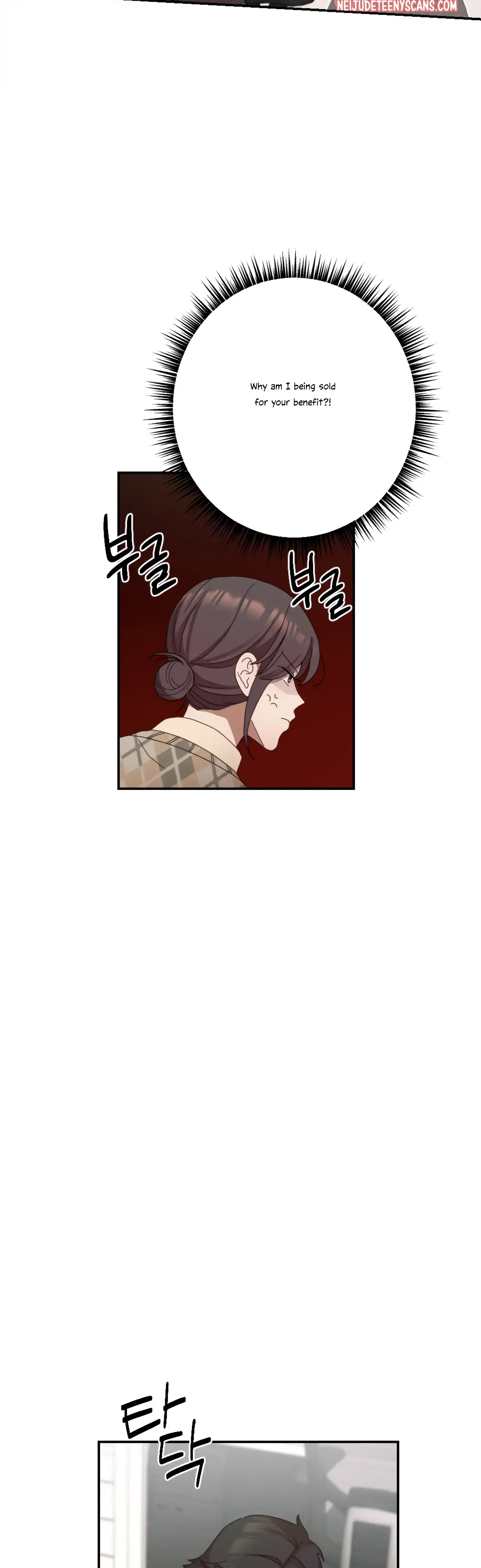More Intimate Connection Chapter 23 - Page 9