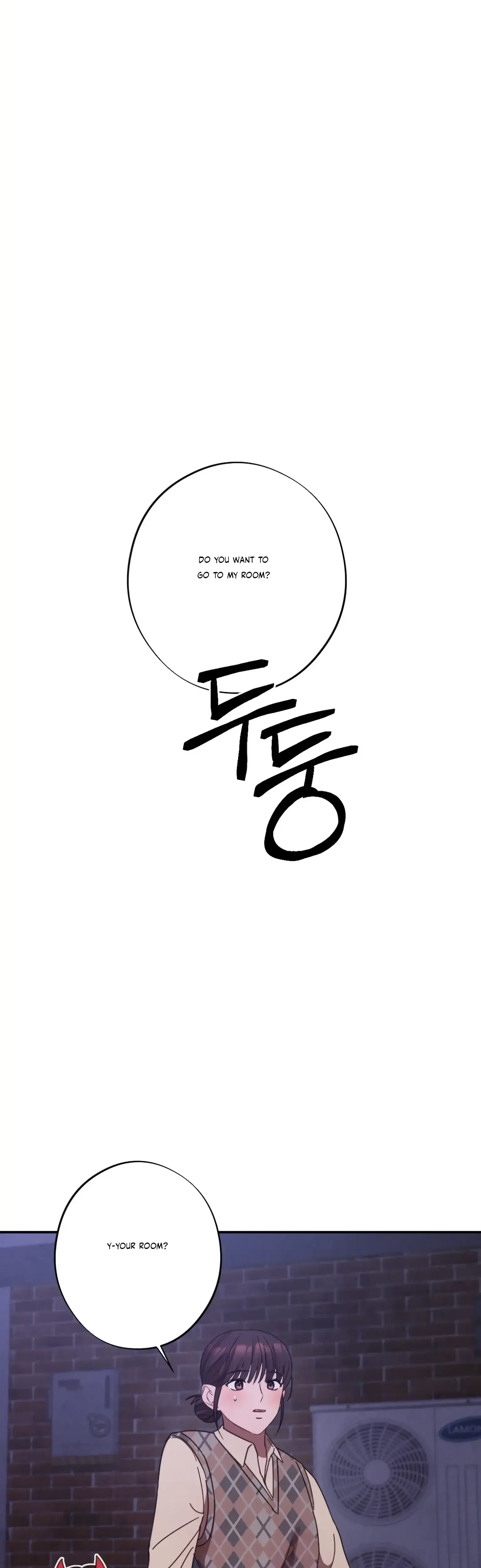 More Intimate Connection Chapter 24 - Page 1