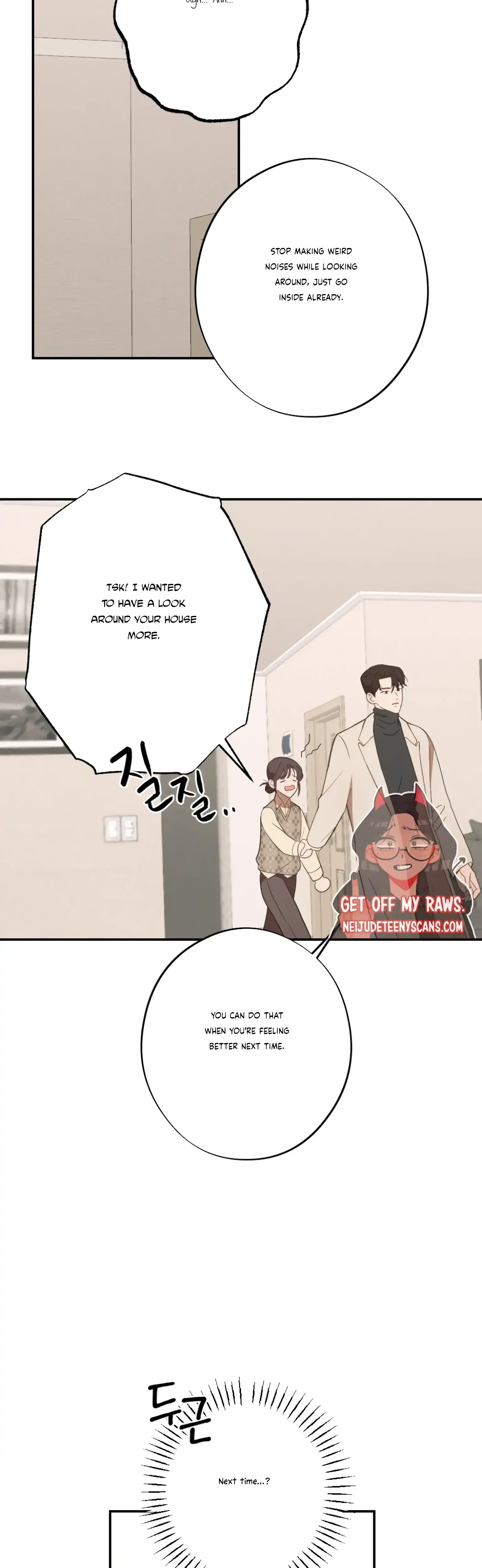 More Intimate Connection Chapter 24 - Page 13