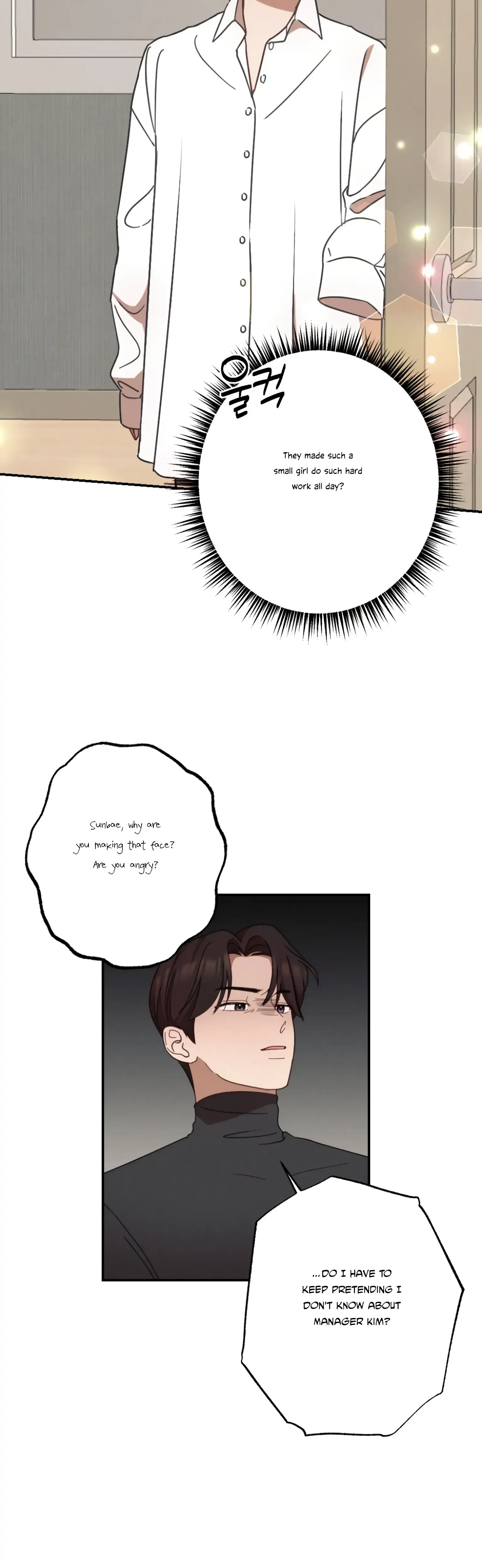 More Intimate Connection Chapter 24 - Page 17