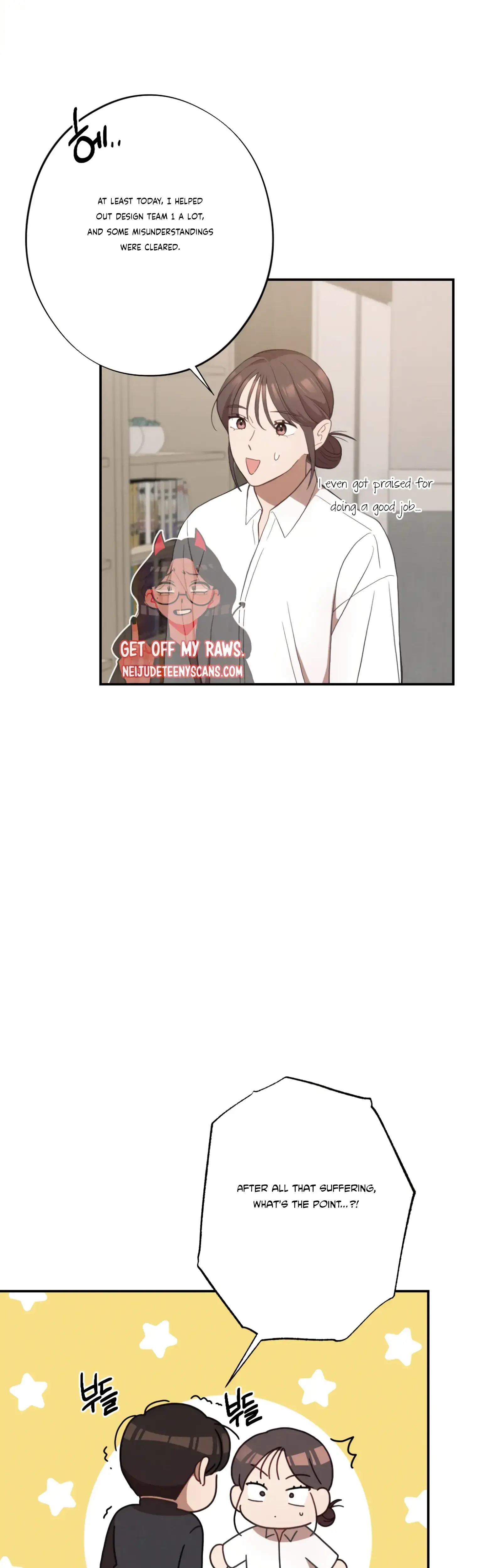 More Intimate Connection Chapter 24 - Page 18
