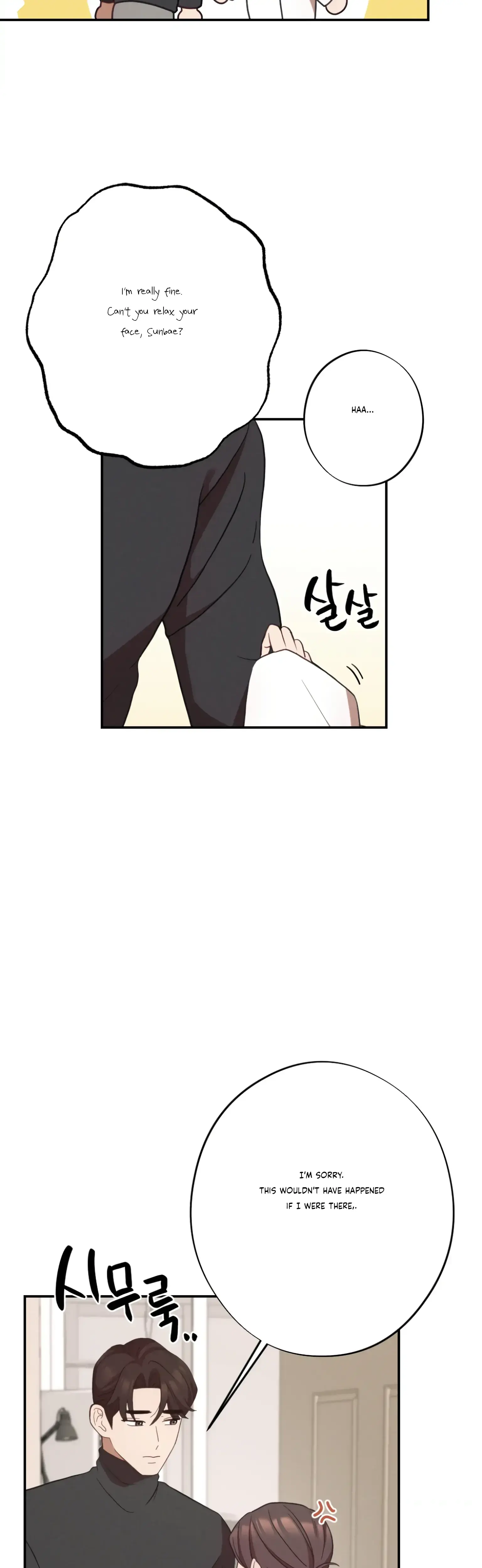 More Intimate Connection Chapter 24 - Page 19