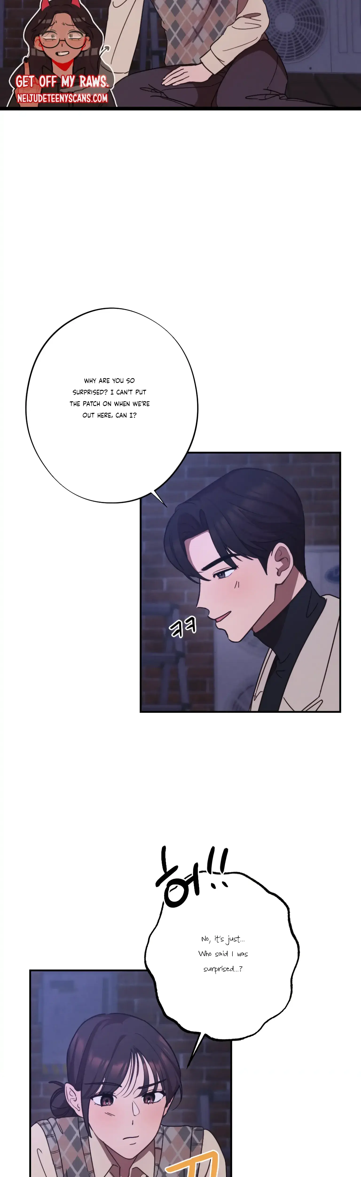More Intimate Connection Chapter 24 - Page 2