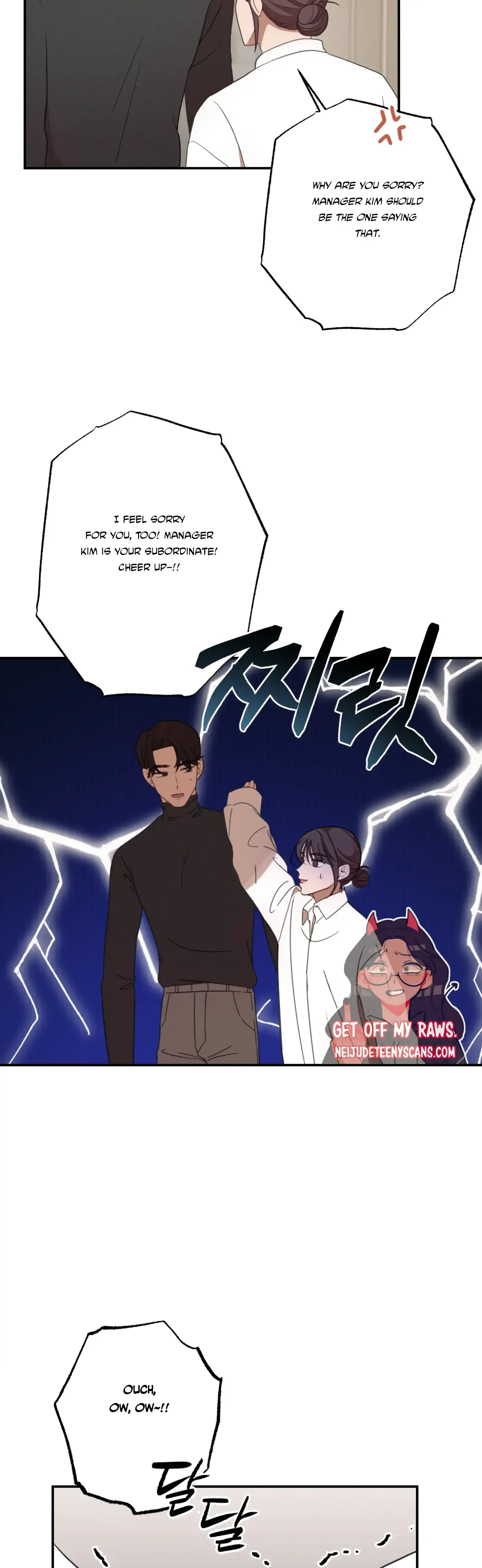 More Intimate Connection Chapter 24 - Page 20
