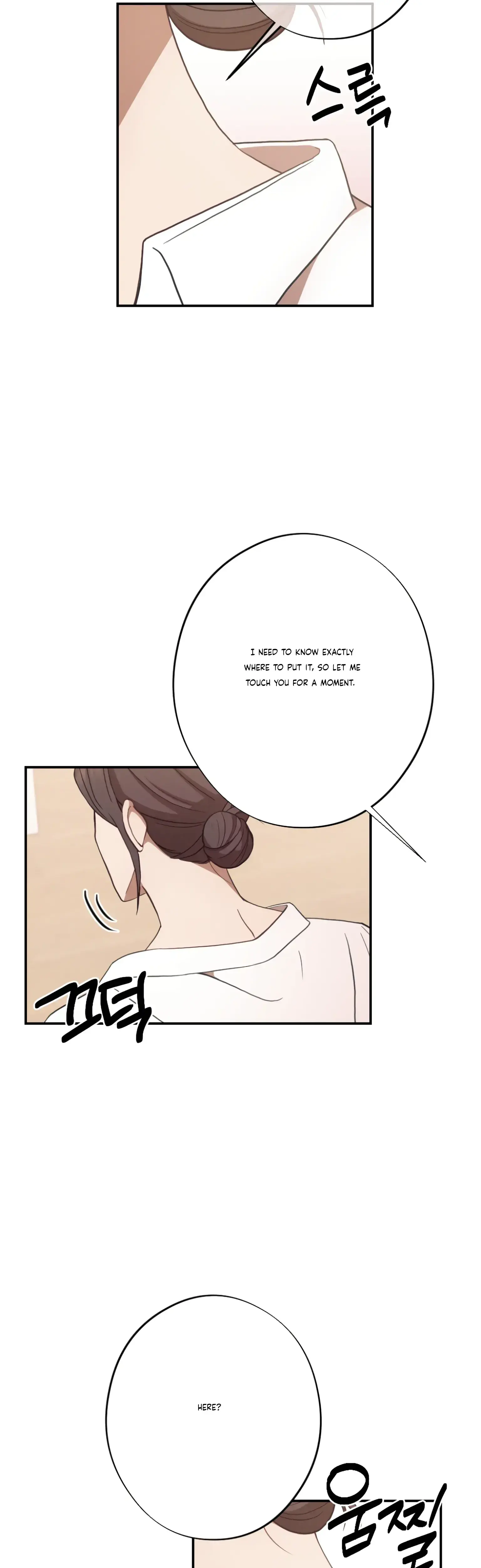 More Intimate Connection Chapter 24 - Page 22