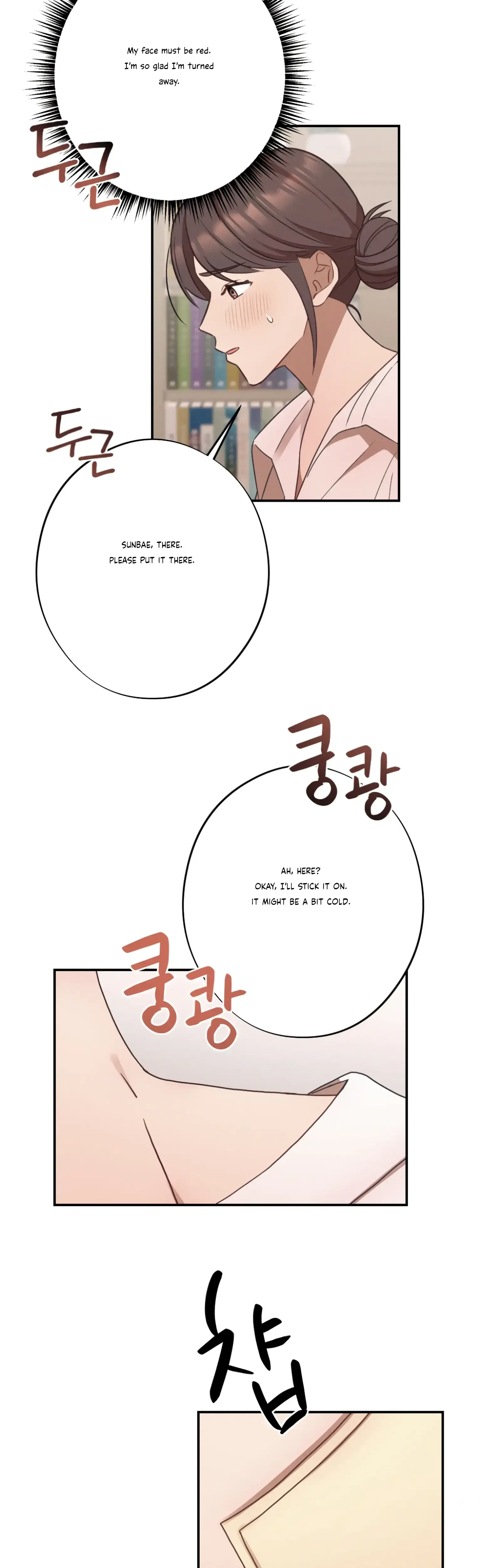 More Intimate Connection Chapter 24 - Page 24