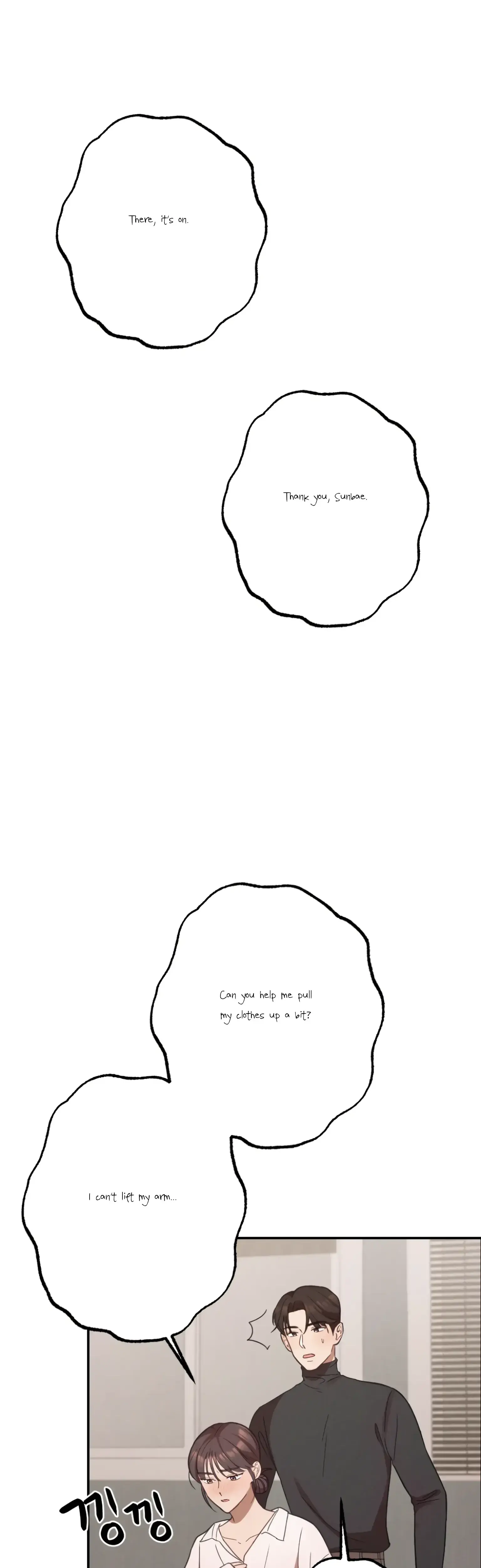 More Intimate Connection Chapter 24 - Page 26