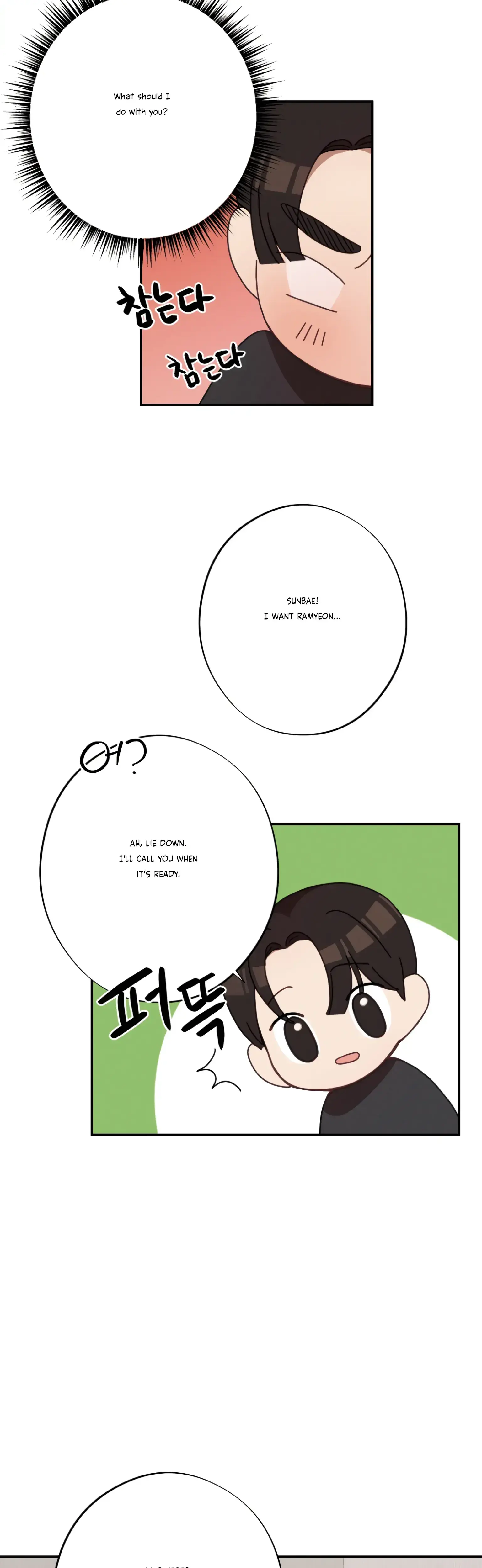 More Intimate Connection Chapter 24 - Page 28