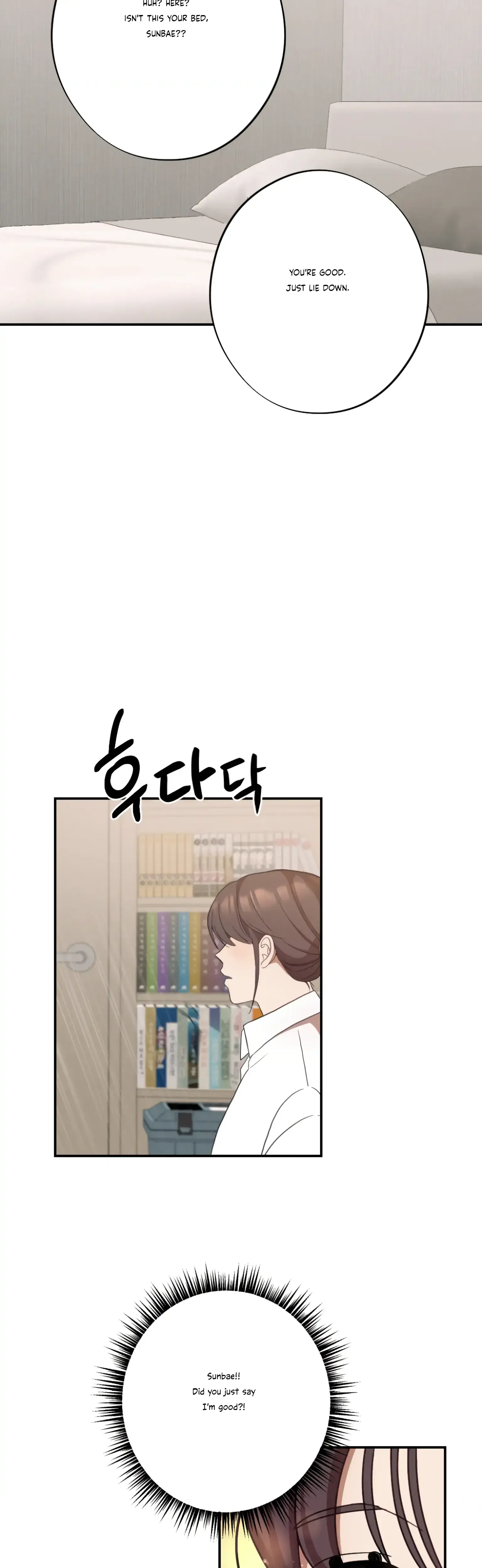 More Intimate Connection Chapter 24 - Page 29