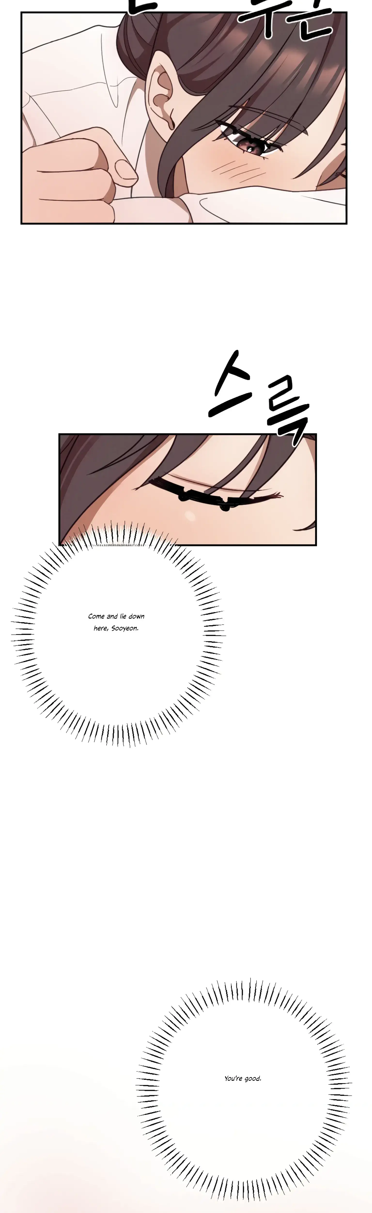 More Intimate Connection Chapter 24 - Page 32