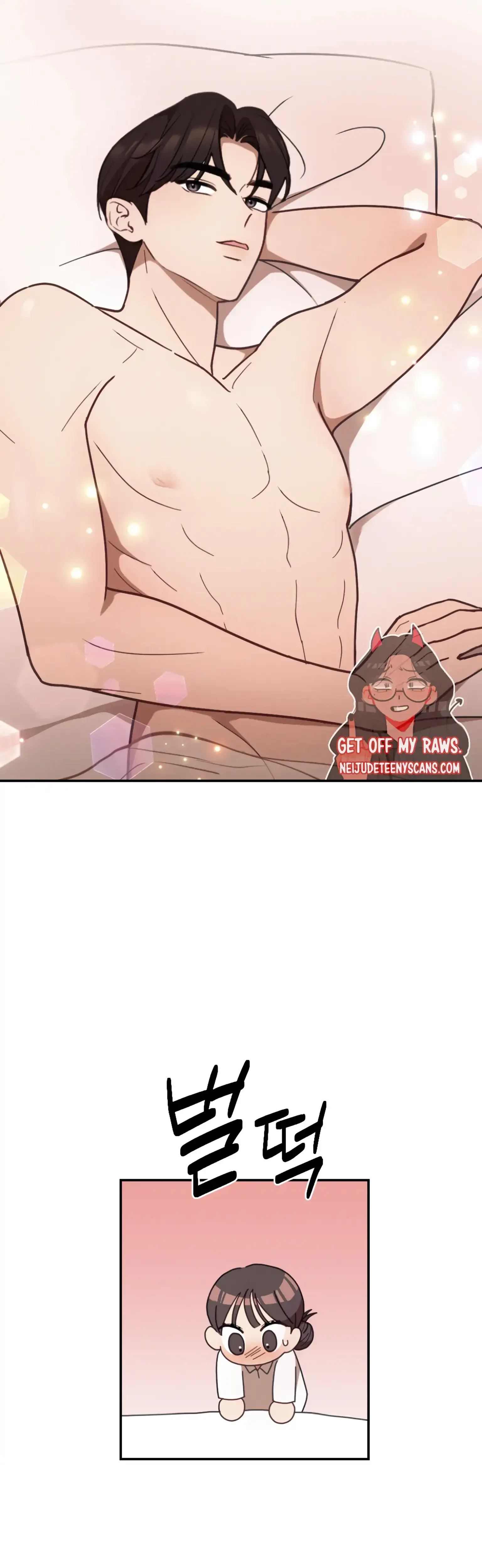 More Intimate Connection Chapter 24 - Page 33