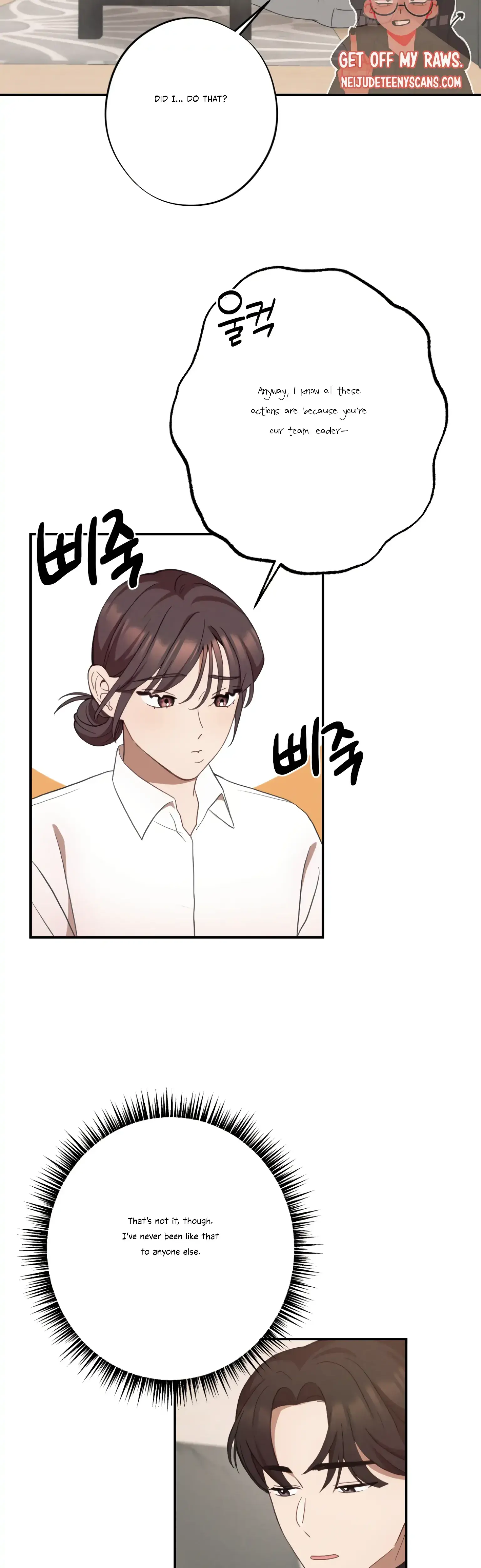 More Intimate Connection Chapter 24 - Page 38