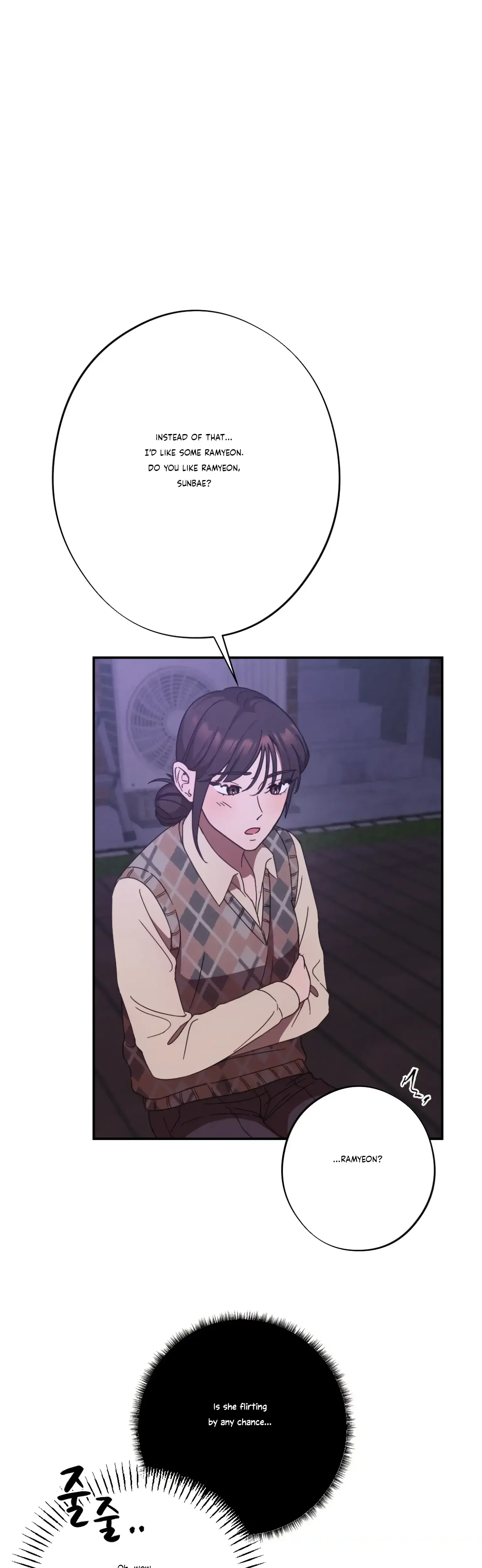 More Intimate Connection Chapter 24 - Page 5