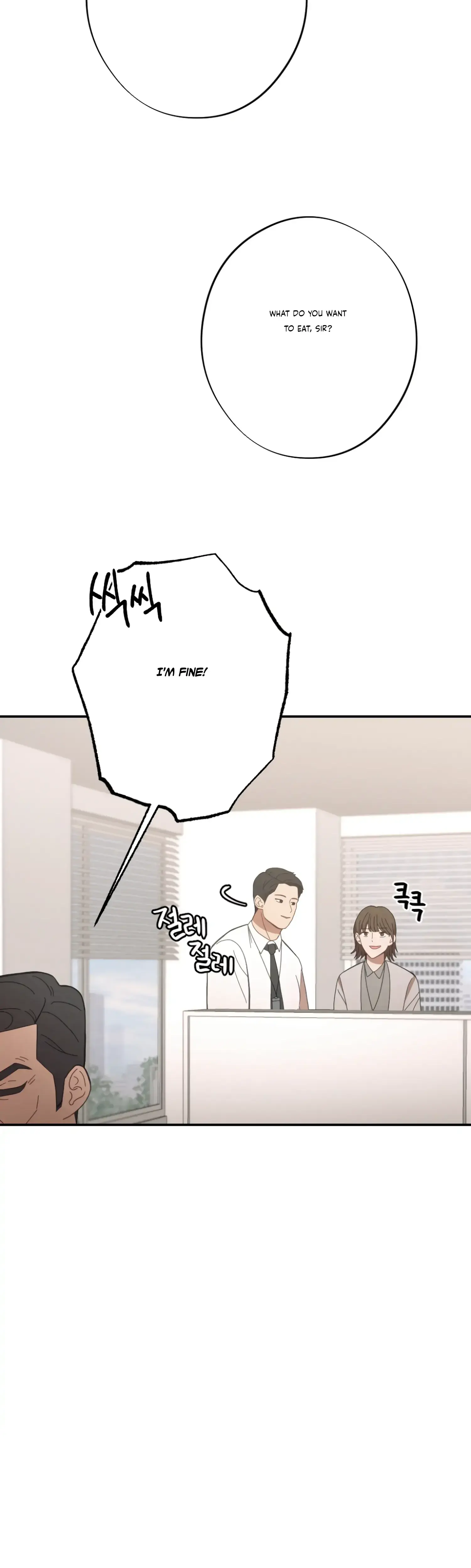 More Intimate Connection Chapter 25 - Page 22