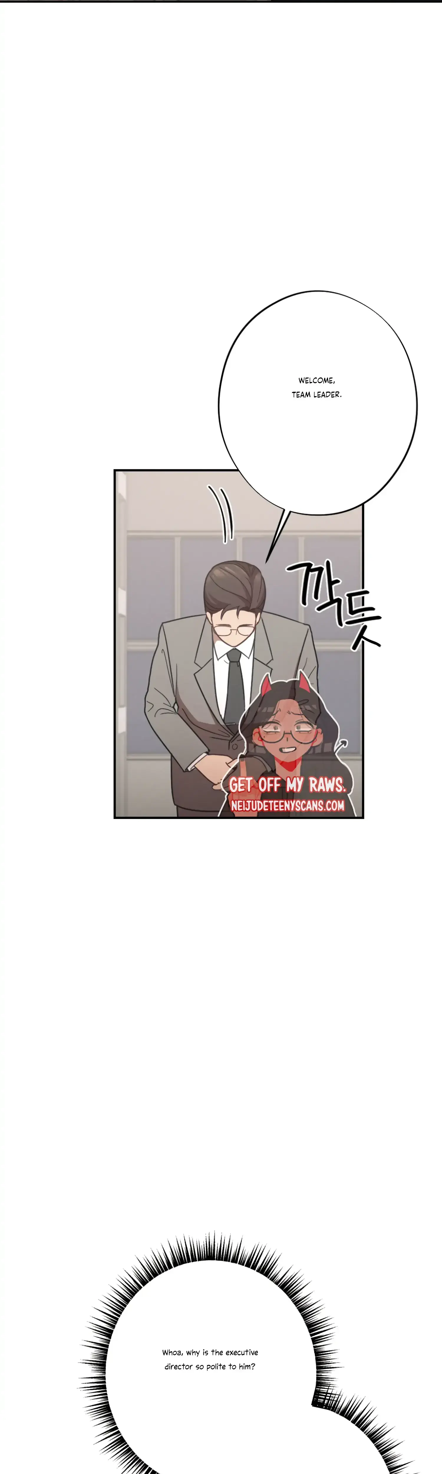 More Intimate Connection Chapter 25 - Page 24