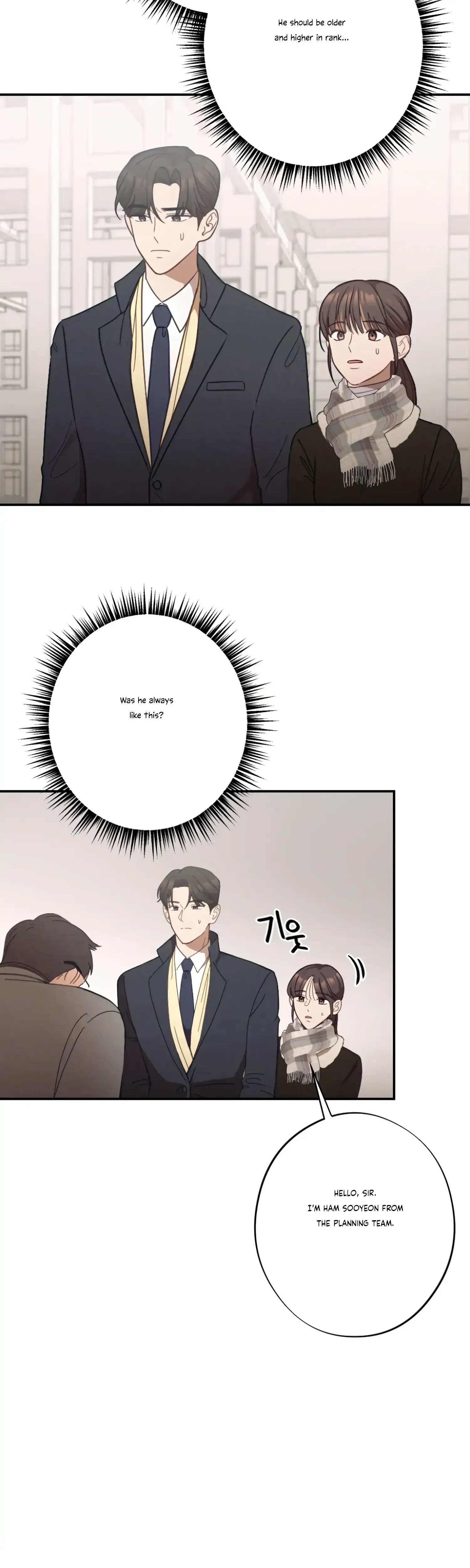 More Intimate Connection Chapter 25 - Page 25