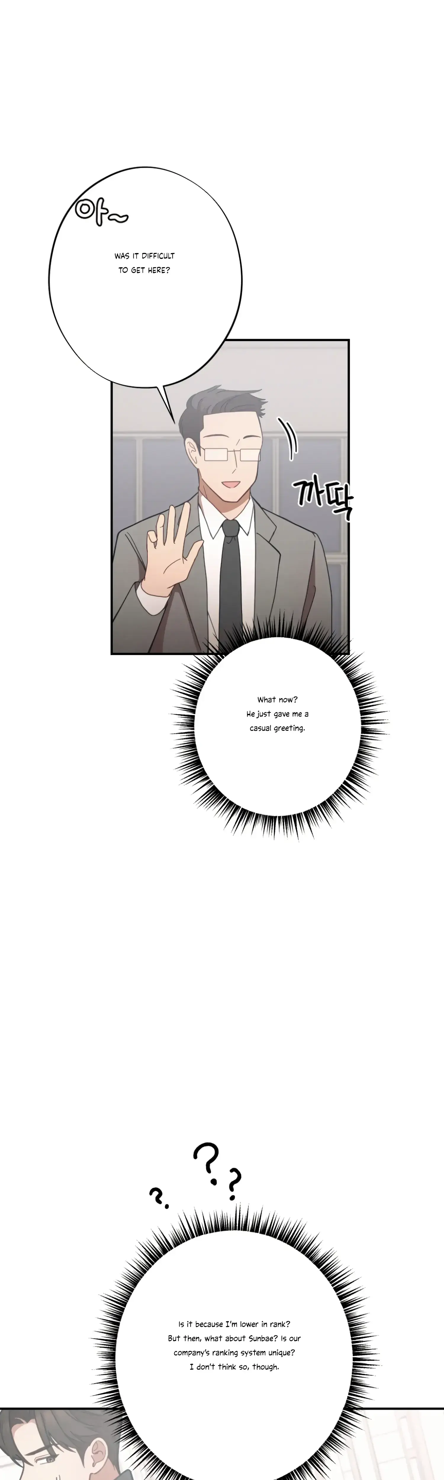 More Intimate Connection Chapter 25 - Page 26