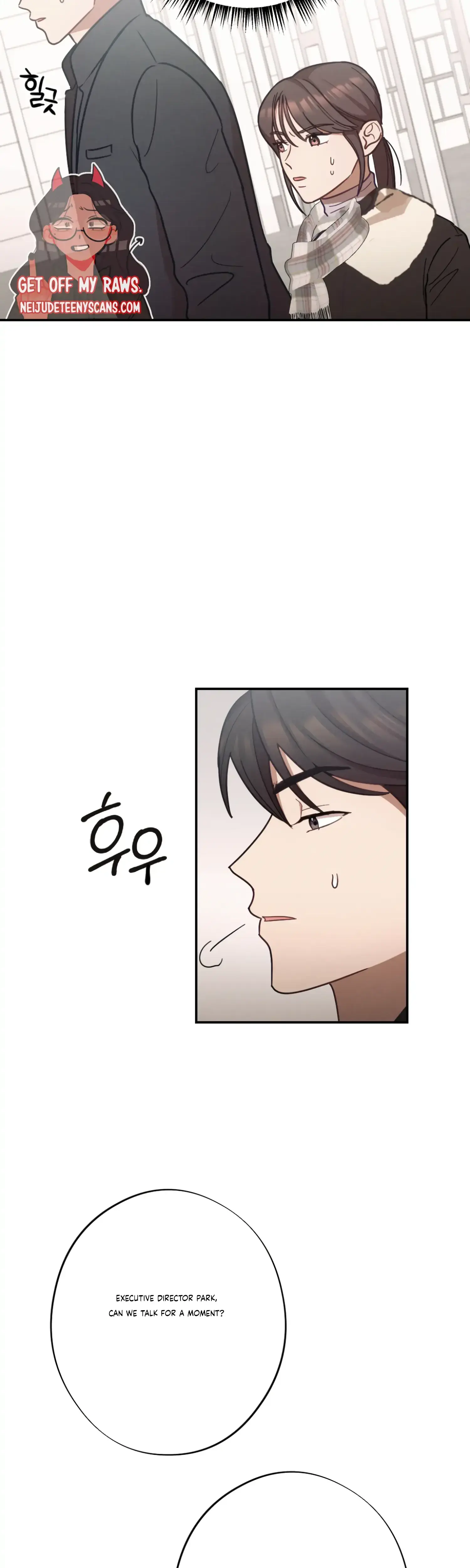 More Intimate Connection Chapter 25 - Page 27
