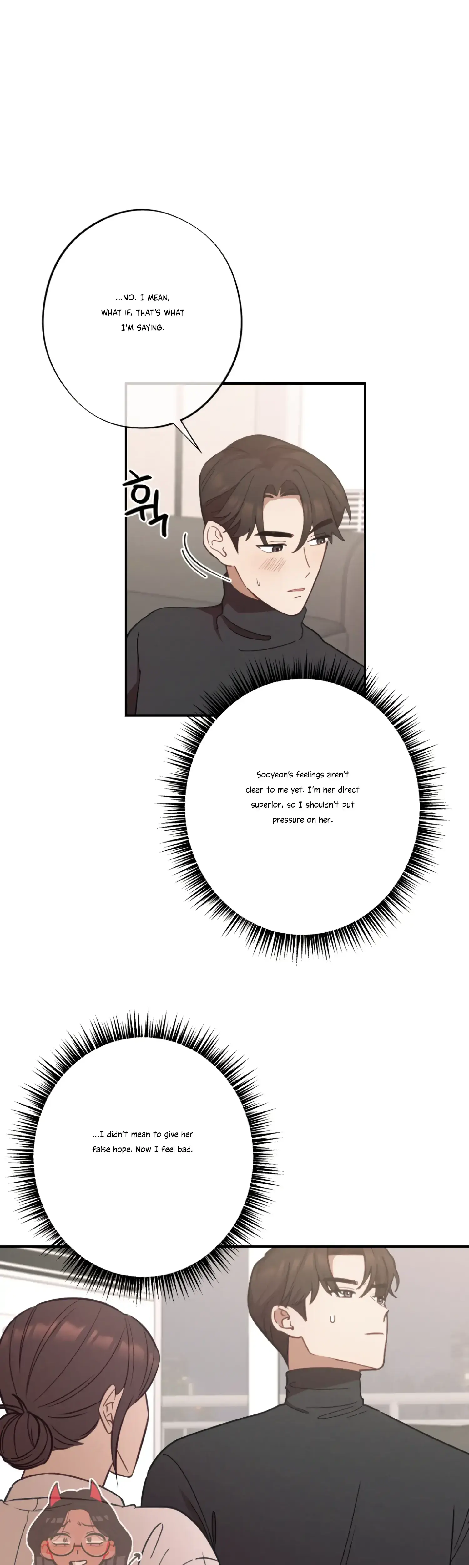 More Intimate Connection Chapter 25 - Page 3