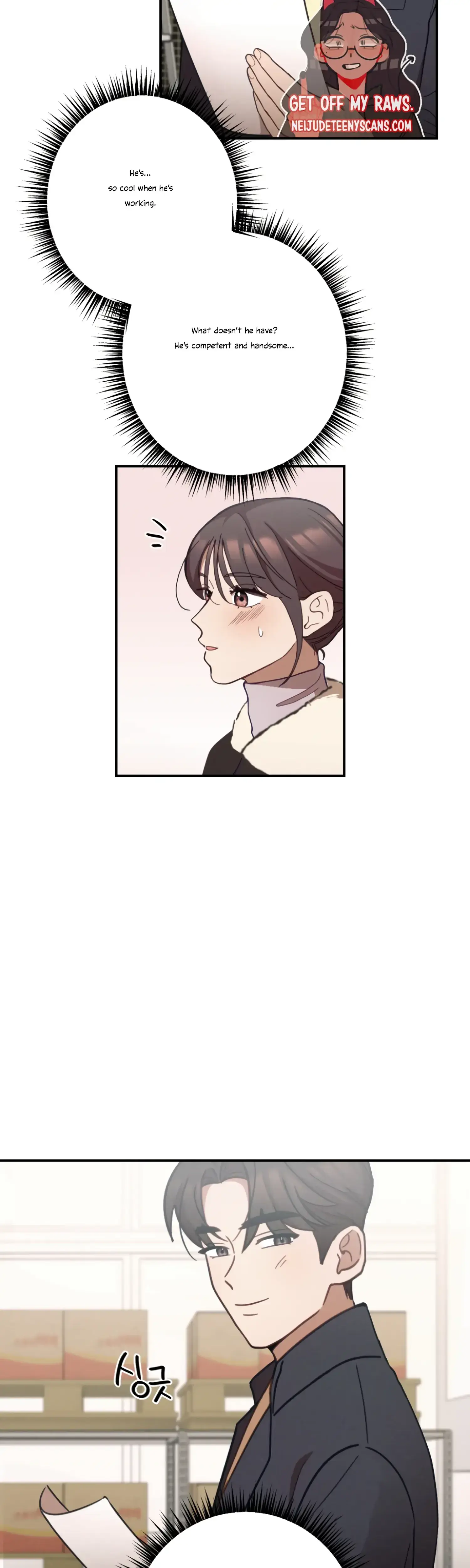 More Intimate Connection Chapter 25 - Page 33