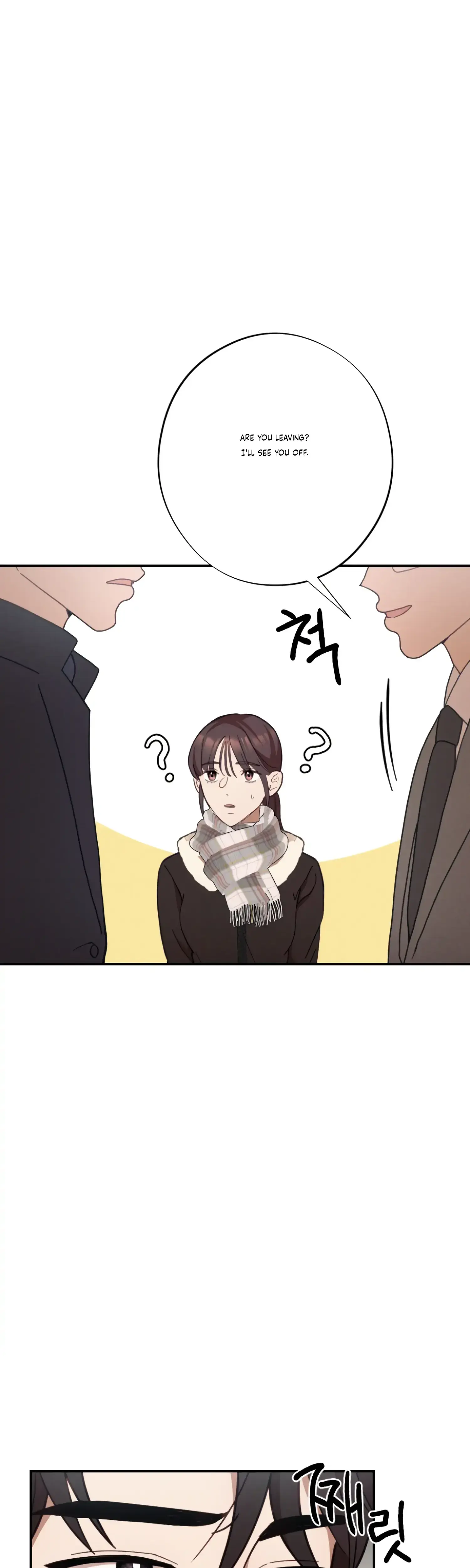 More Intimate Connection Chapter 25 - Page 40