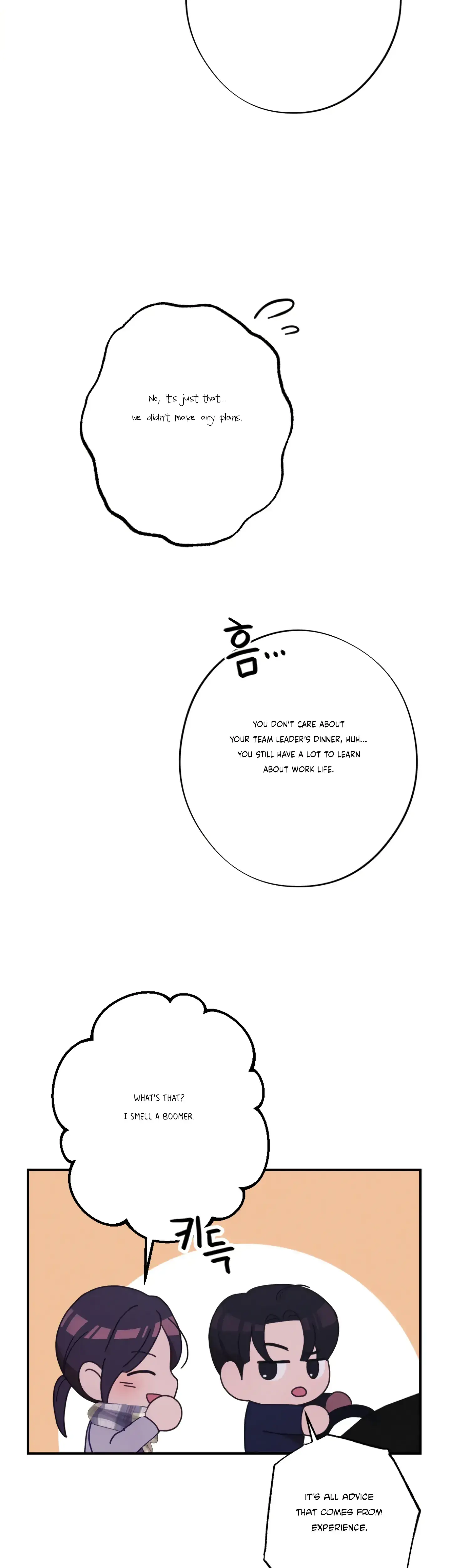 More Intimate Connection Chapter 25 - Page 48