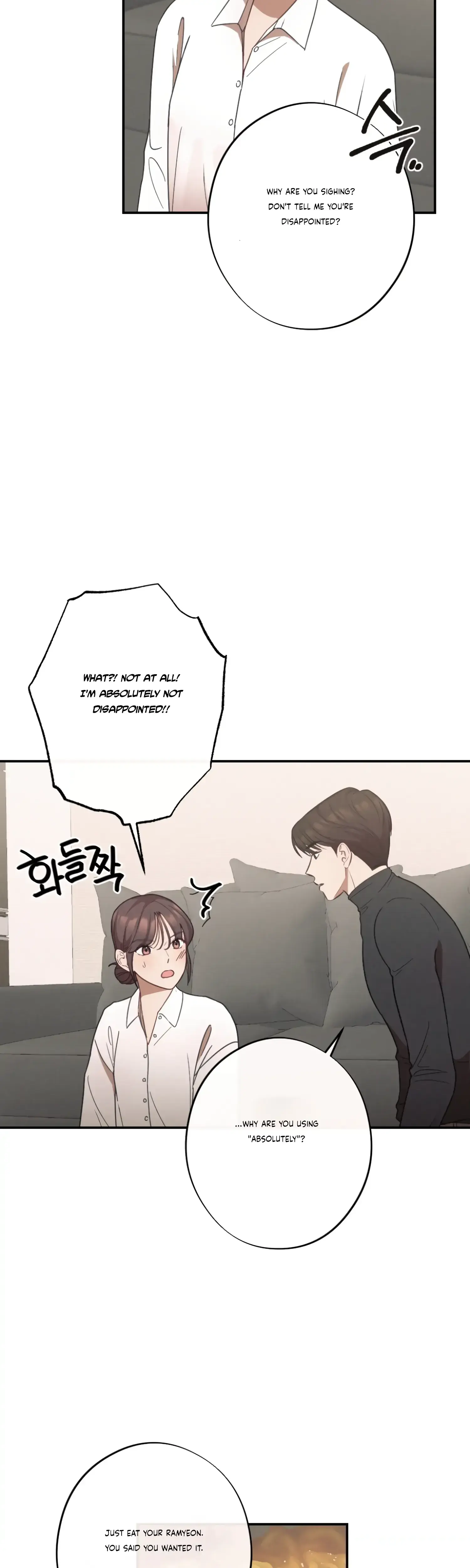 More Intimate Connection Chapter 25 - Page 5