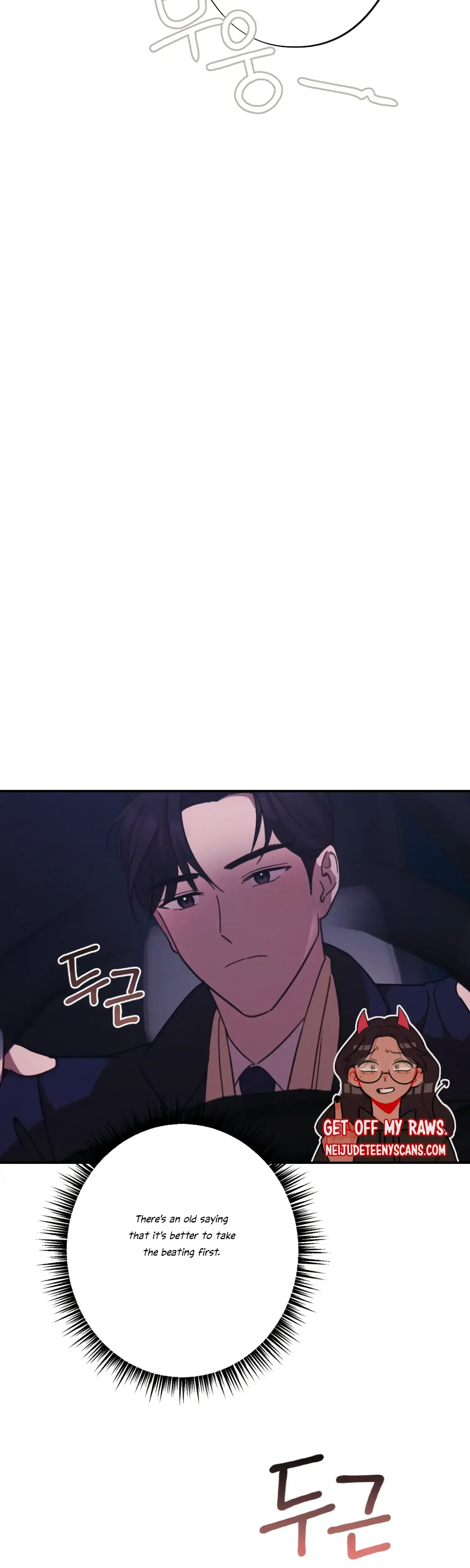 More Intimate Connection Chapter 25 - Page 54