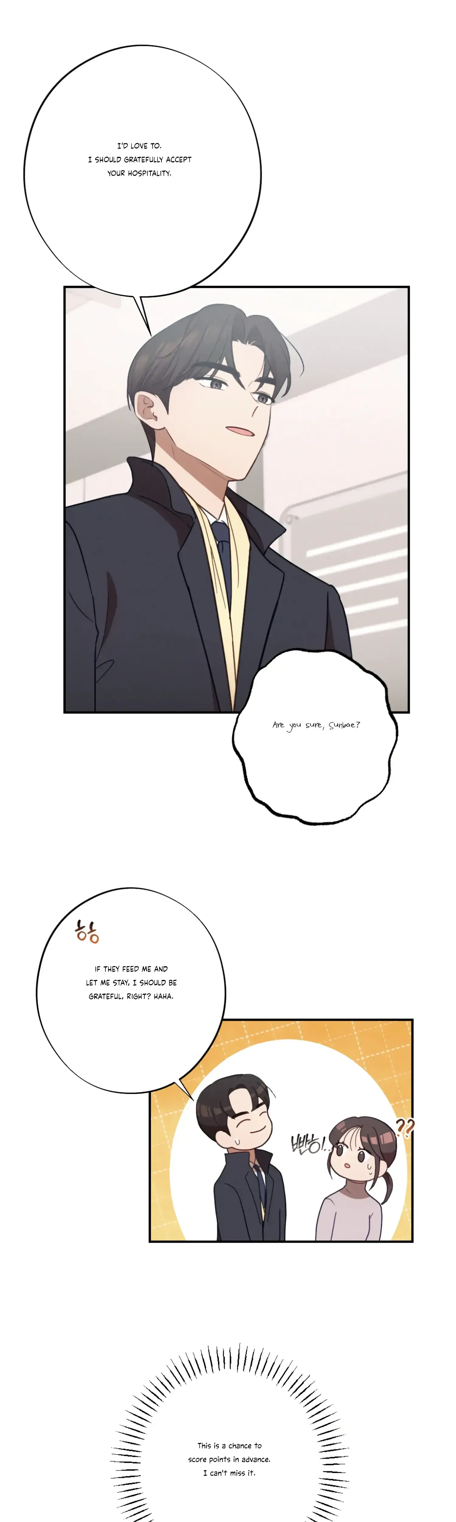 More Intimate Connection Chapter 26 - Page 15