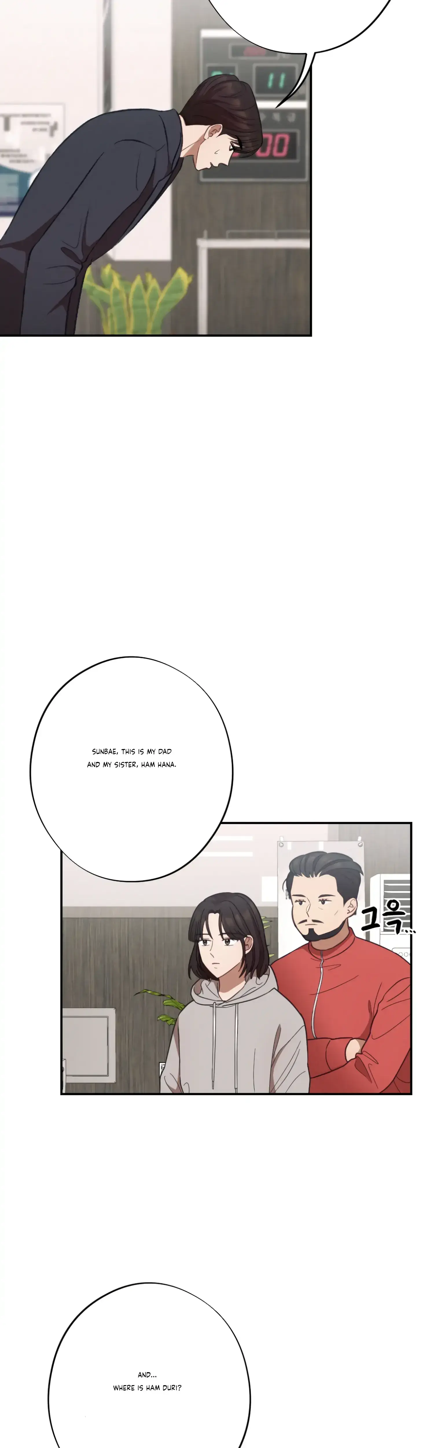 More Intimate Connection Chapter 26 - Page 2